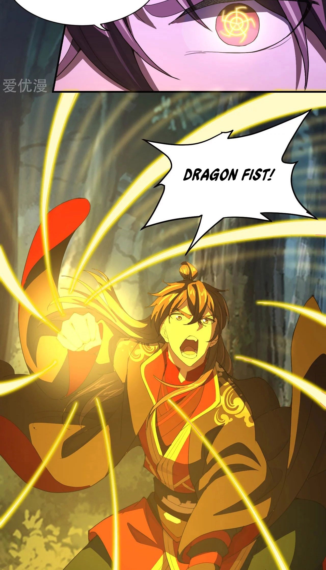 Xianwu Dizun Chapter 145 Gambar 13