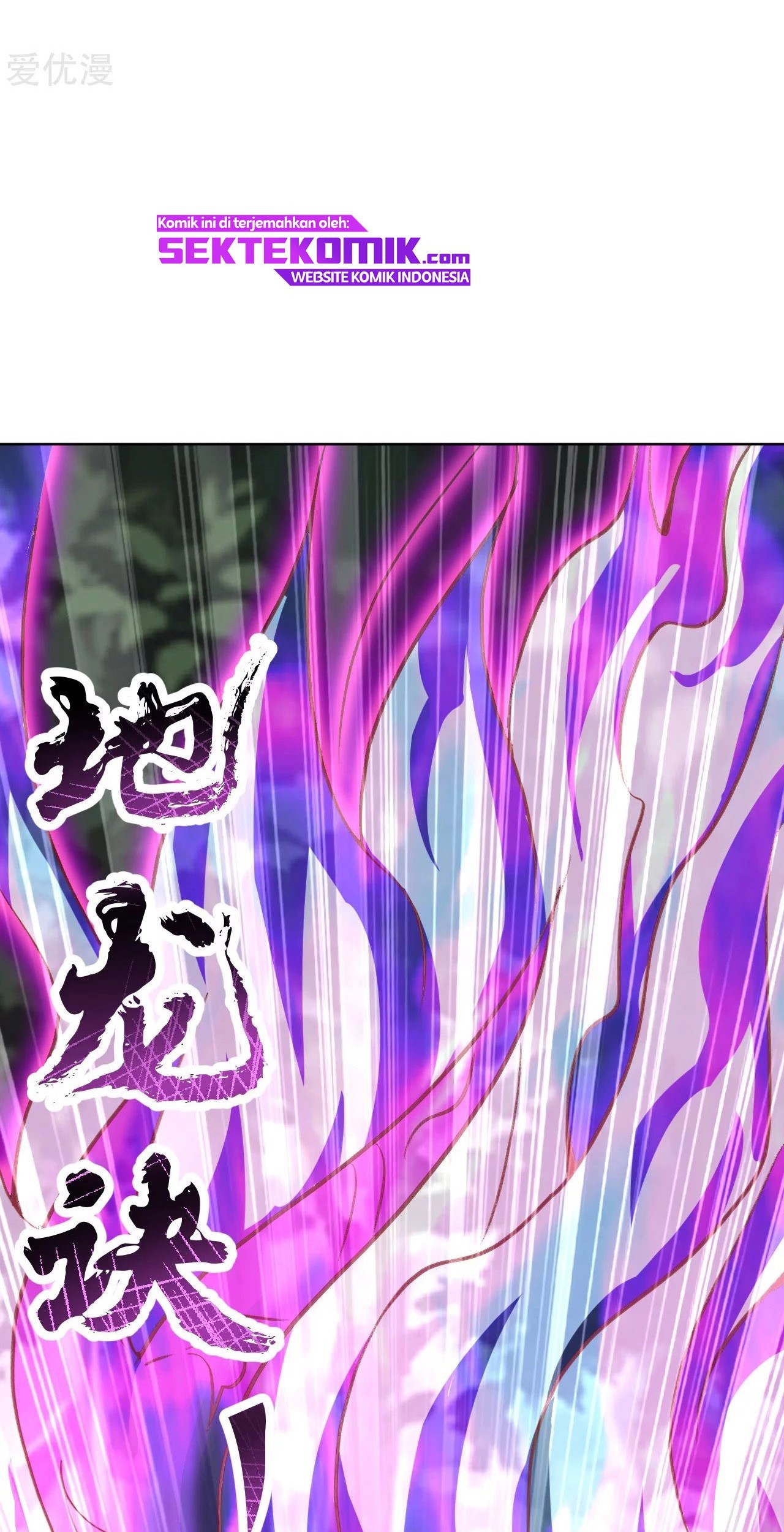 Xianwu Dizun Chapter 144 Gambar 24