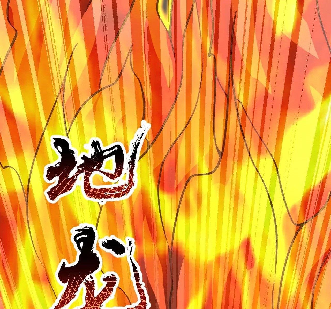 Xianwu Dizun Chapter 144 Gambar 30