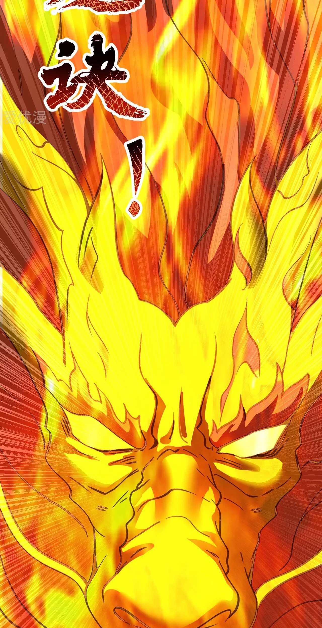 Xianwu Dizun Chapter 144 Gambar 31