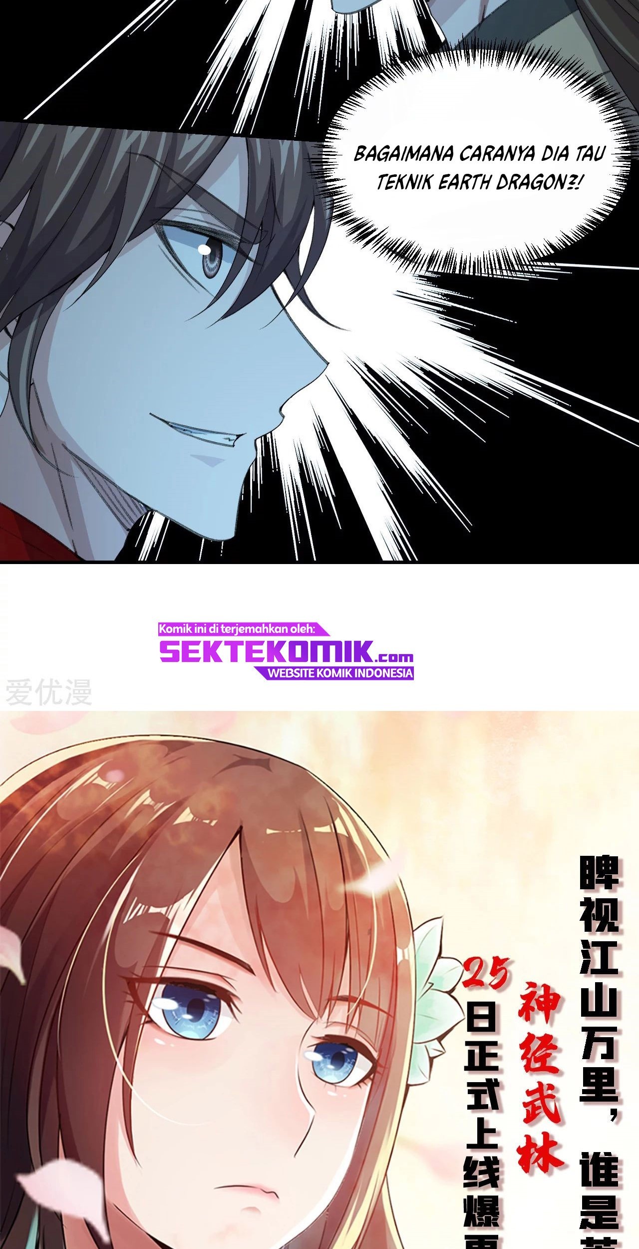 Xianwu Dizun Chapter 144 Gambar 35