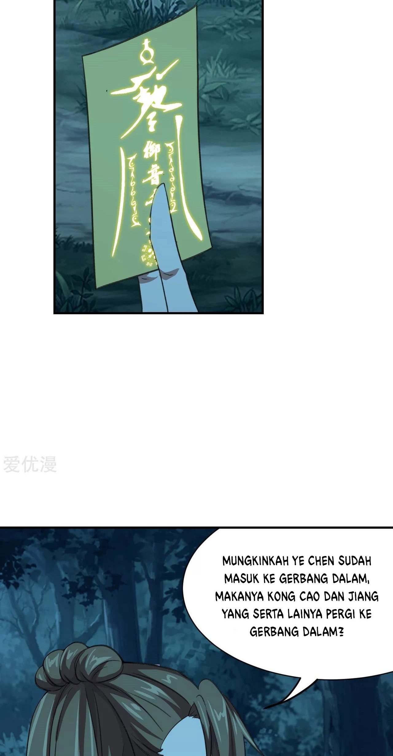 Xianwu Dizun Chapter 144 Gambar 5