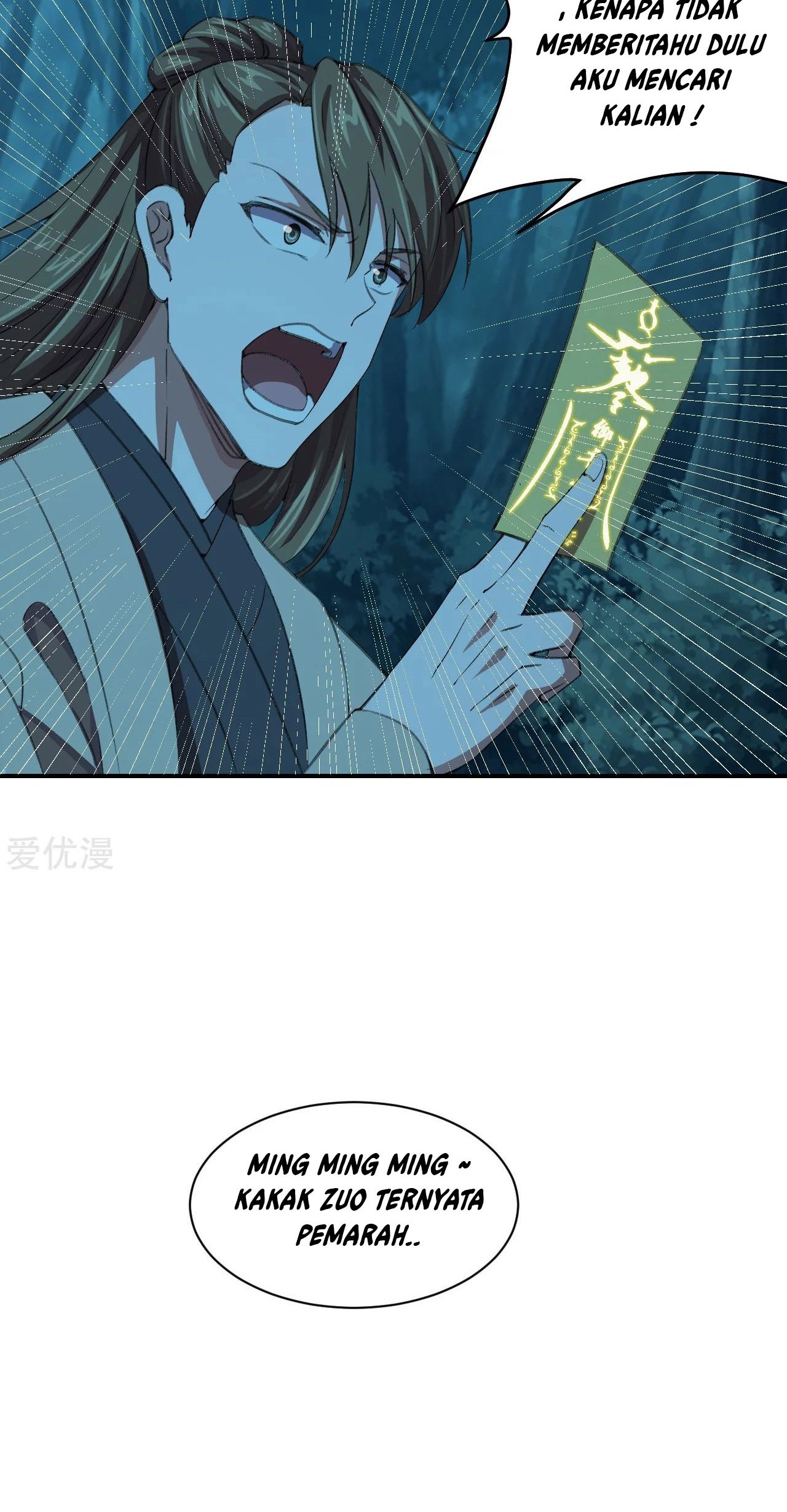 Xianwu Dizun Chapter 144 Gambar 7