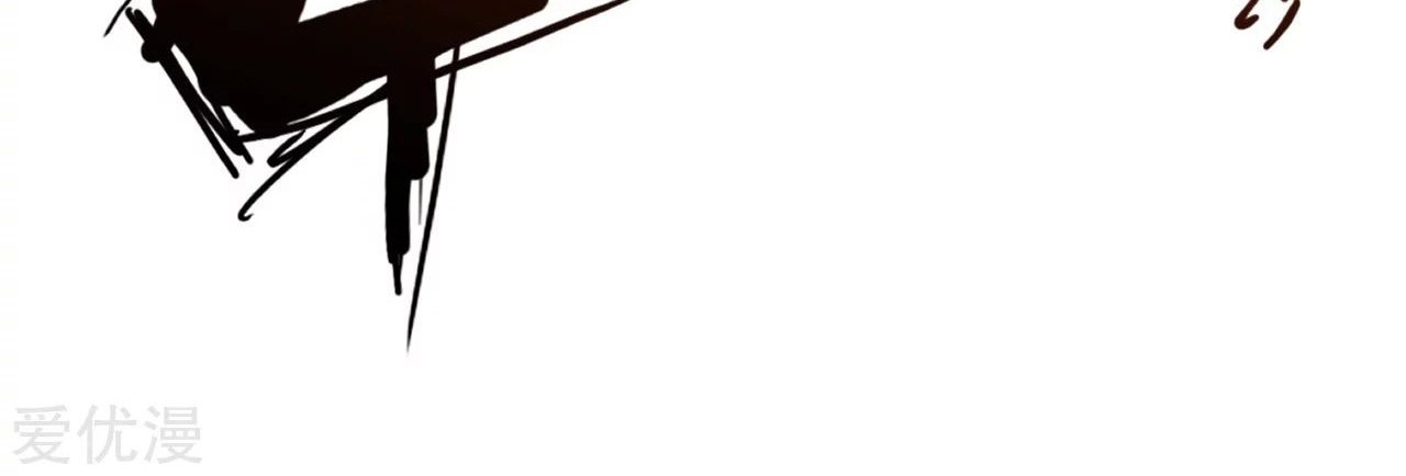 Xianwu Dizun Chapter 143 Gambar 26