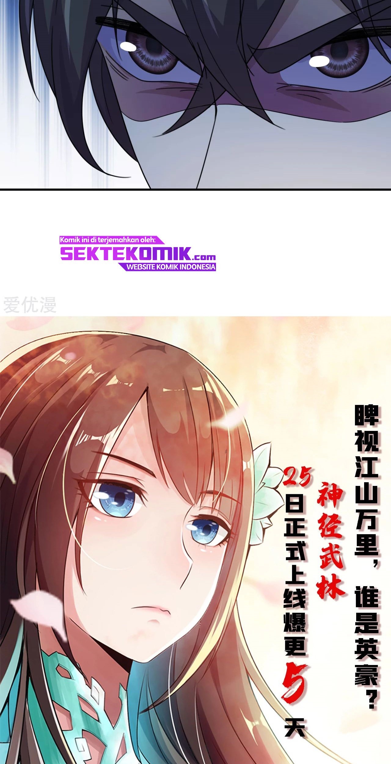 Xianwu Dizun Chapter 143 Gambar 35