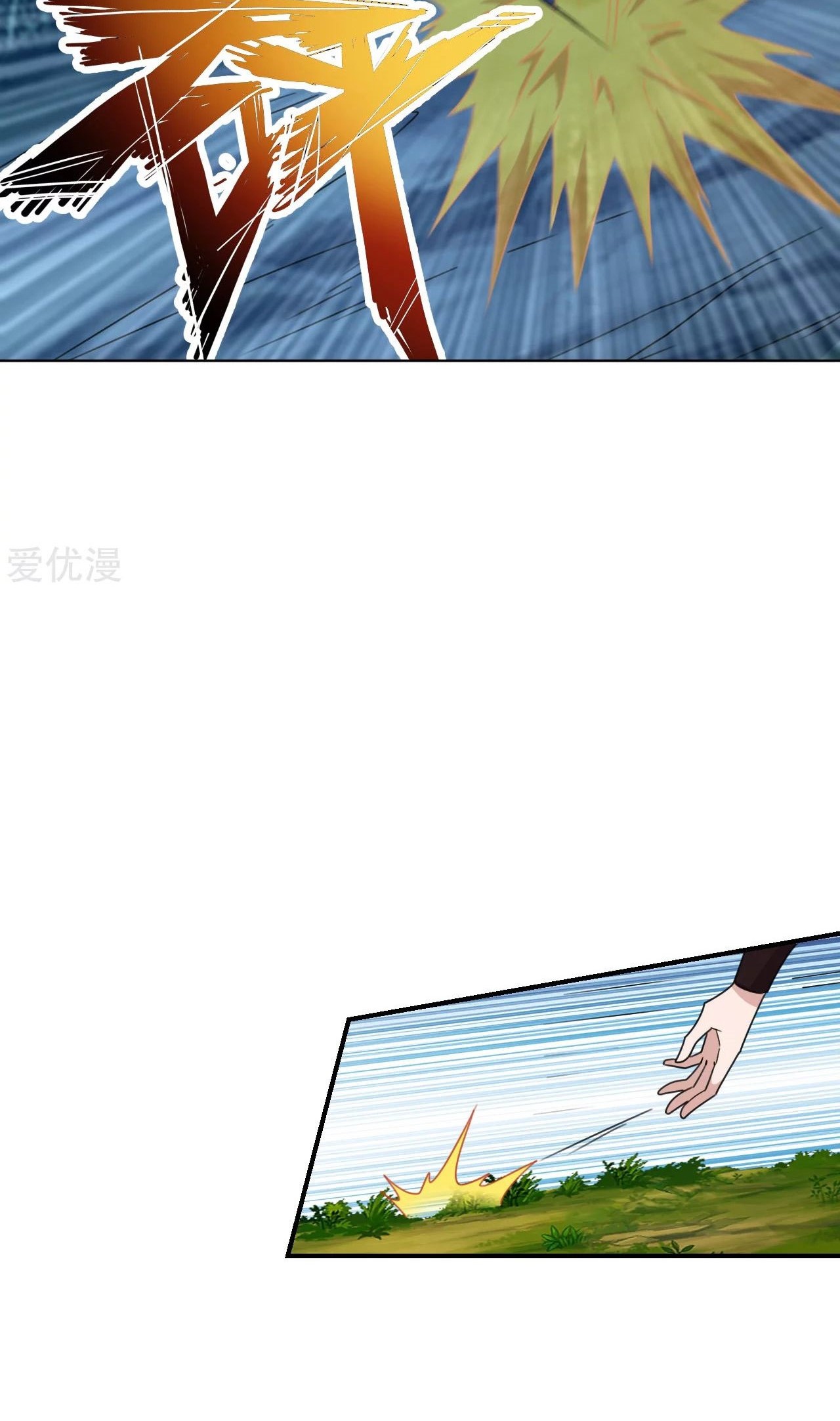 Xianwu Dizun Chapter 143 Gambar 7