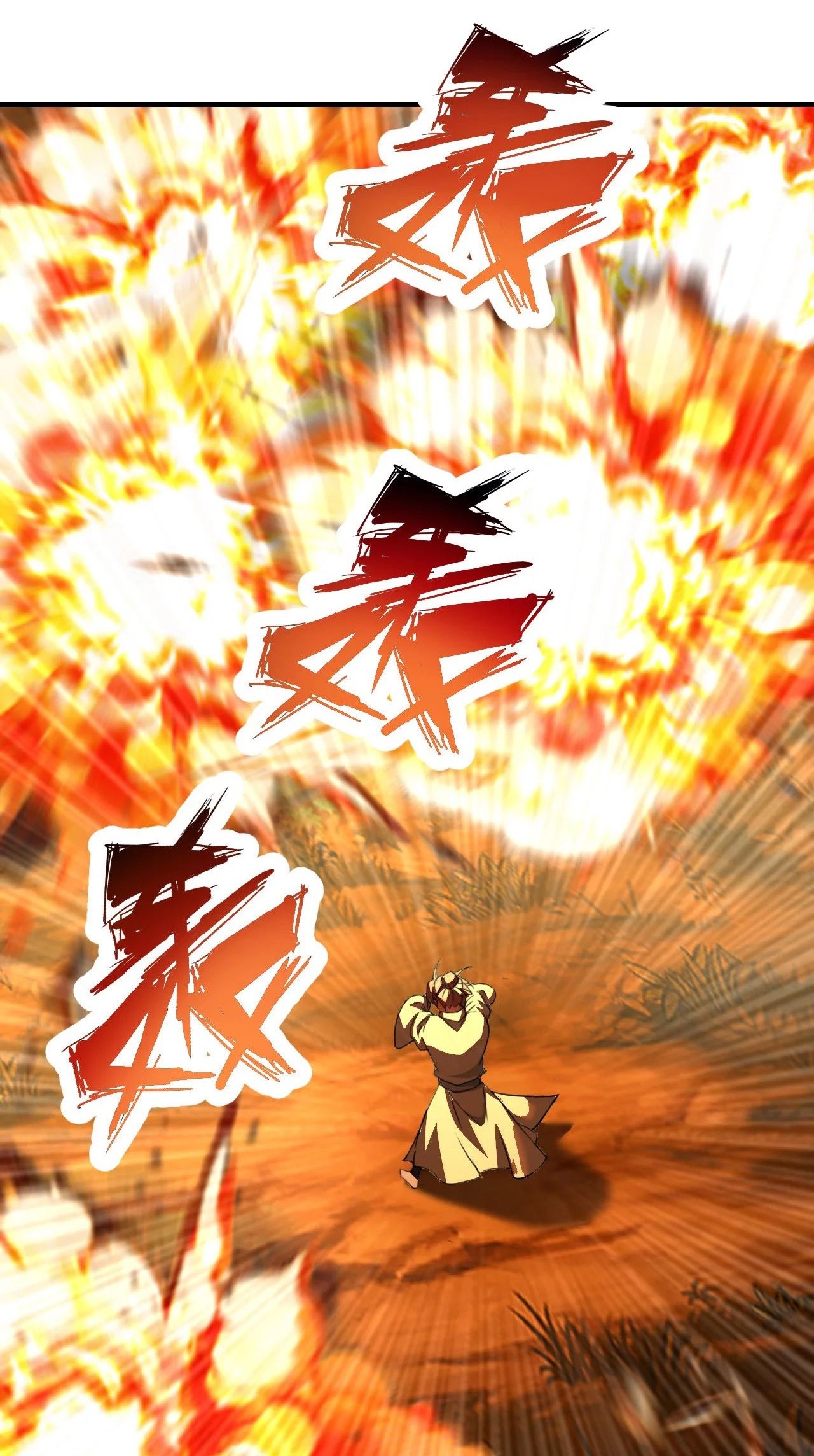 Xianwu Dizun Chapter 142 Gambar 7