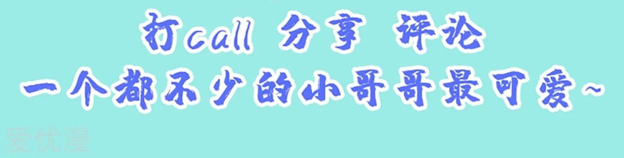 Xianwu Dizun Chapter 141 Gambar 31