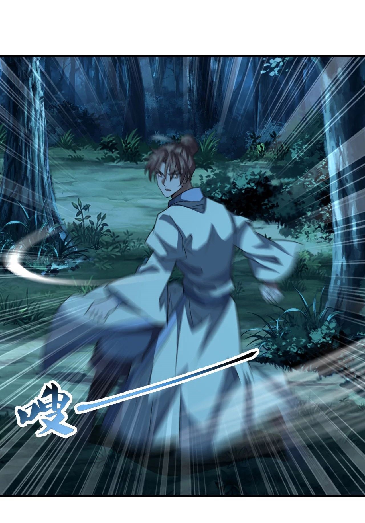 Xianwu Dizun Chapter 141 Gambar 13