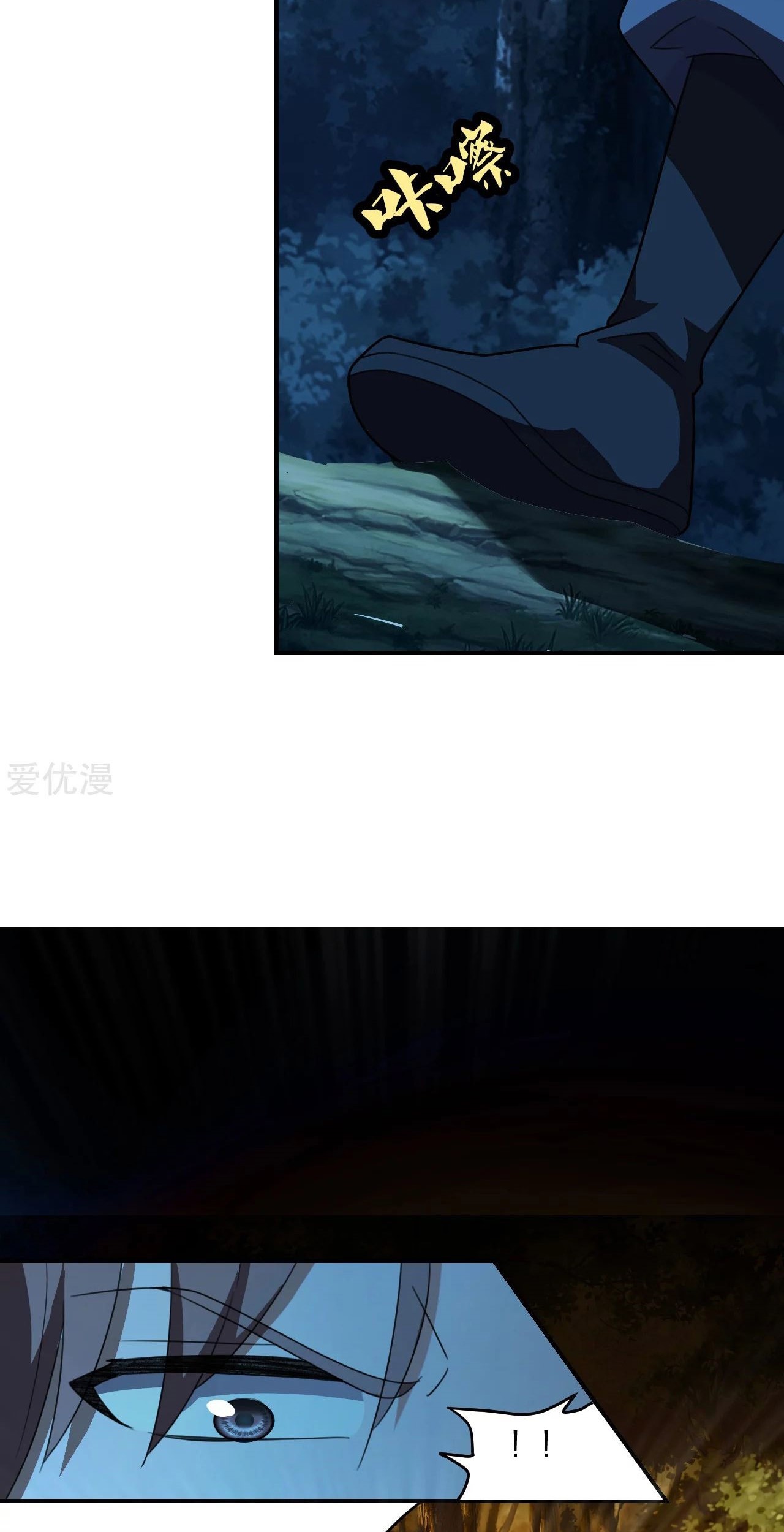 Xianwu Dizun Chapter 141 Gambar 16