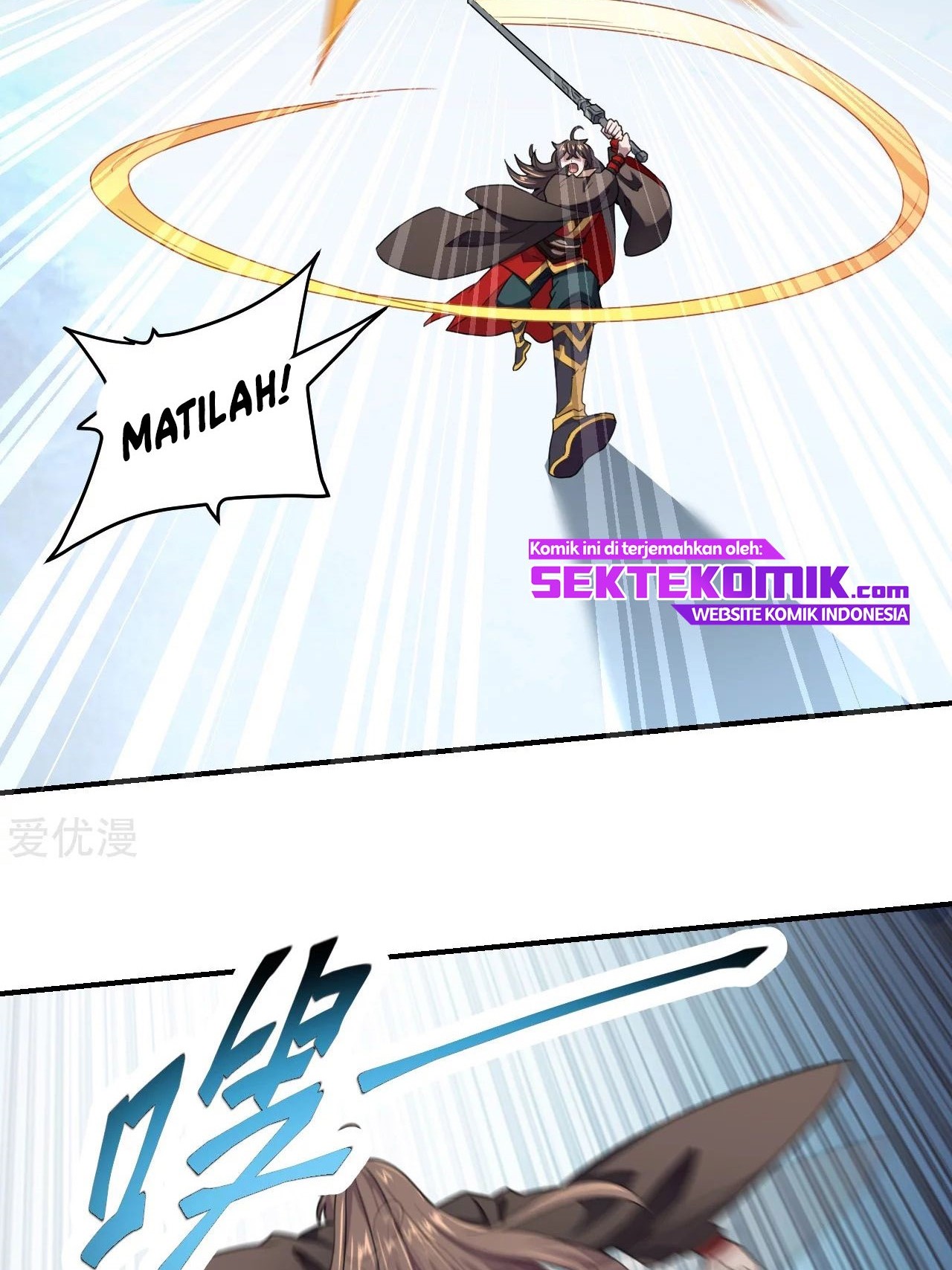 Xianwu Dizun Chapter 139 Gambar 5