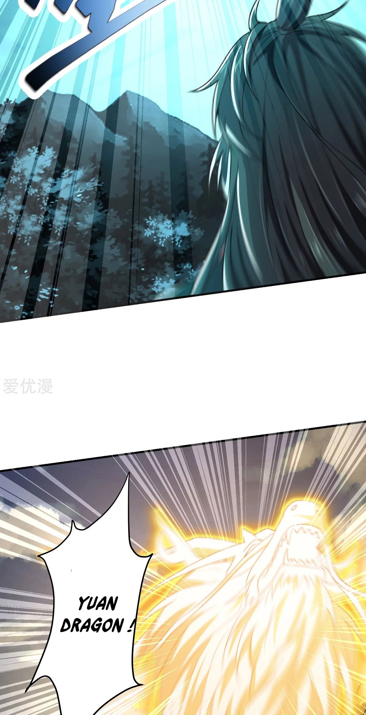 Xianwu Dizun Chapter 138 Gambar 4