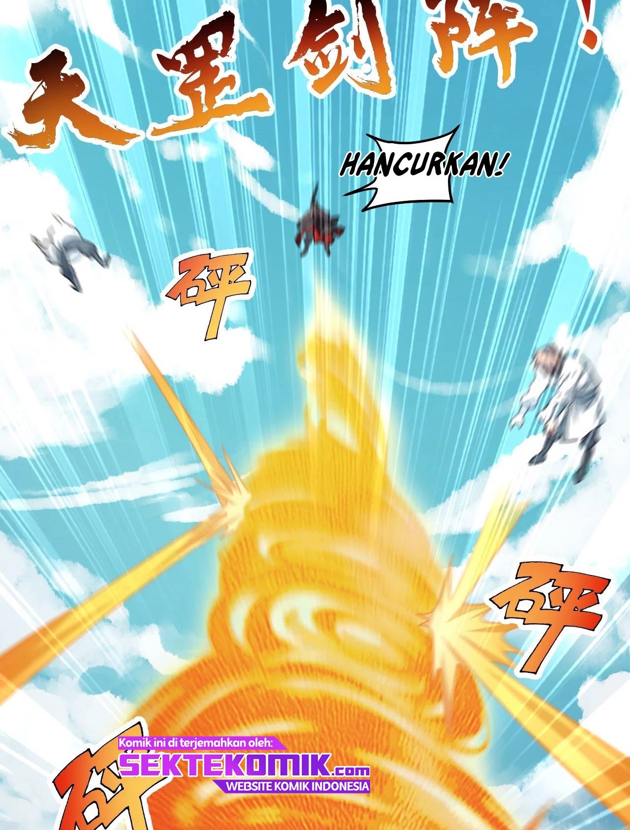 Xianwu Dizun Chapter 138 Gambar 15
