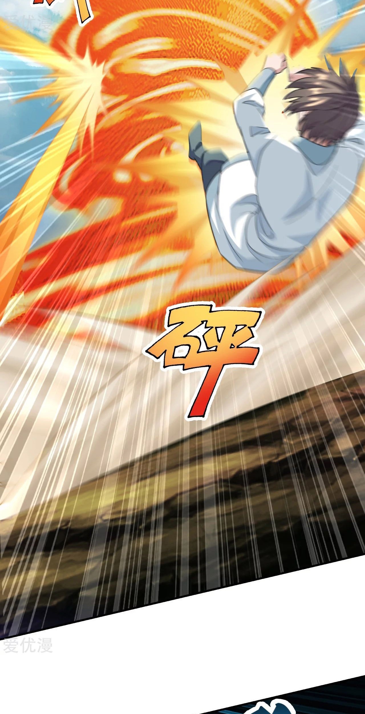 Xianwu Dizun Chapter 138 Gambar 16