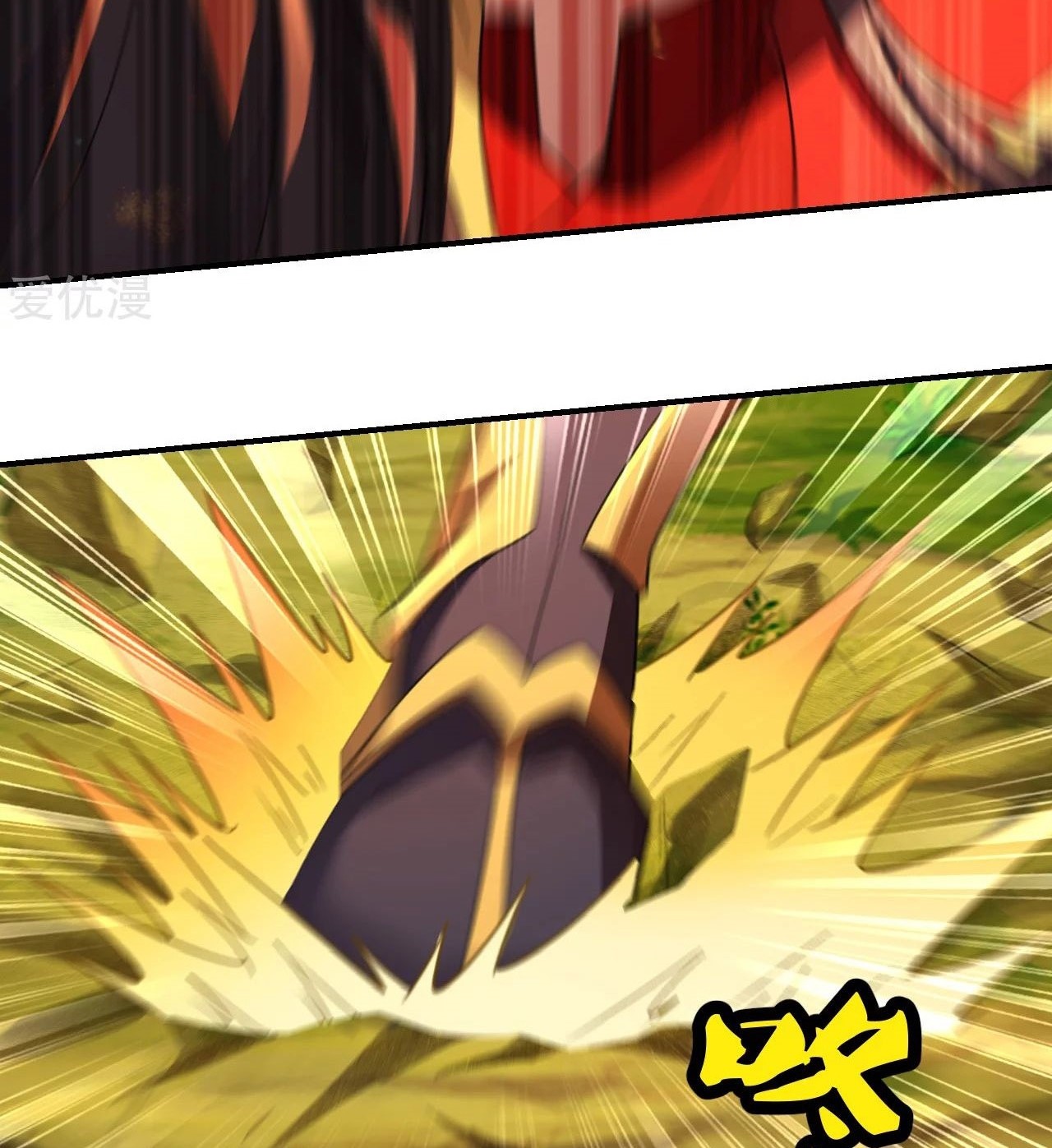 Xianwu Dizun Chapter 137 Gambar 24