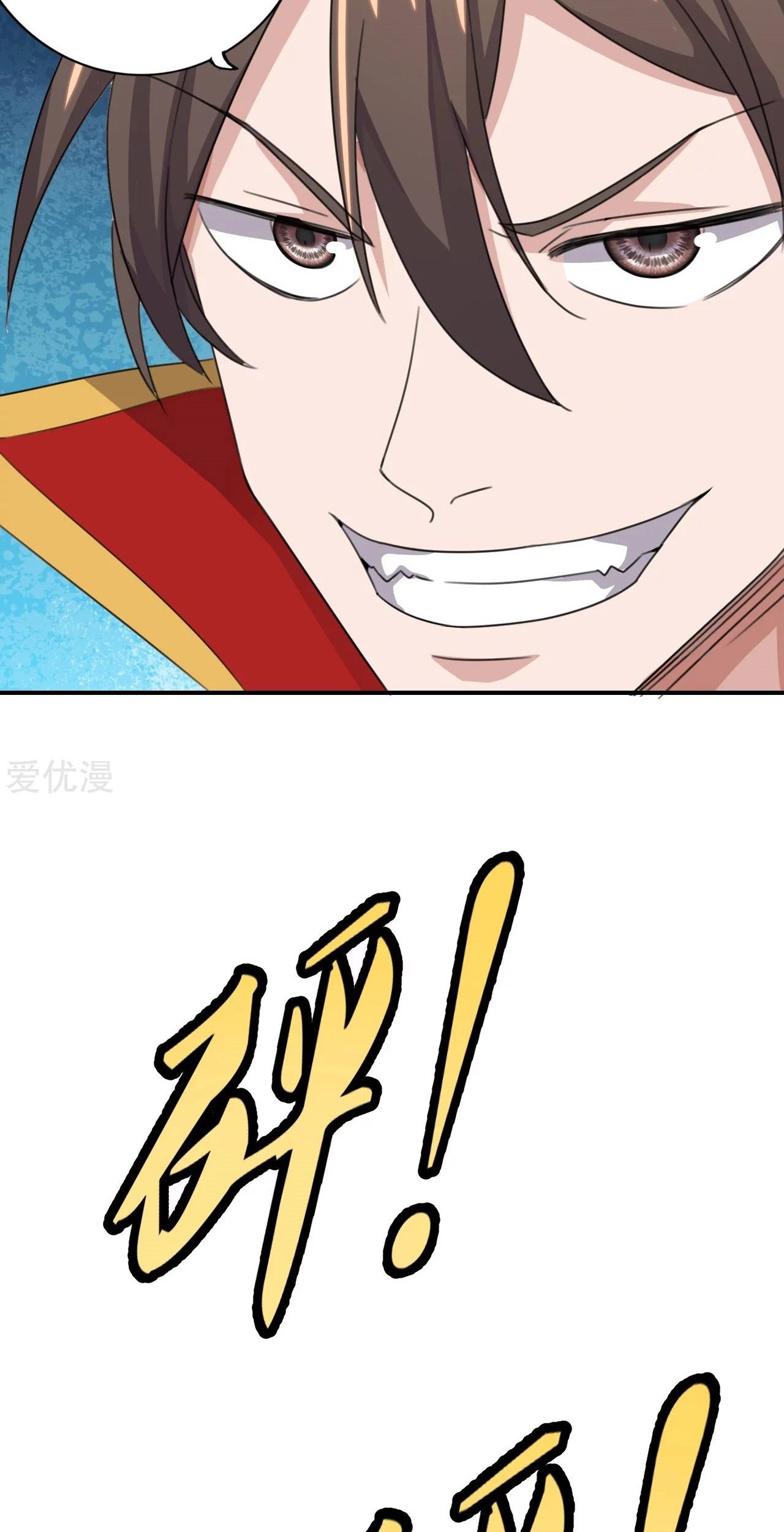 Xianwu Dizun Chapter 136 Gambar 19