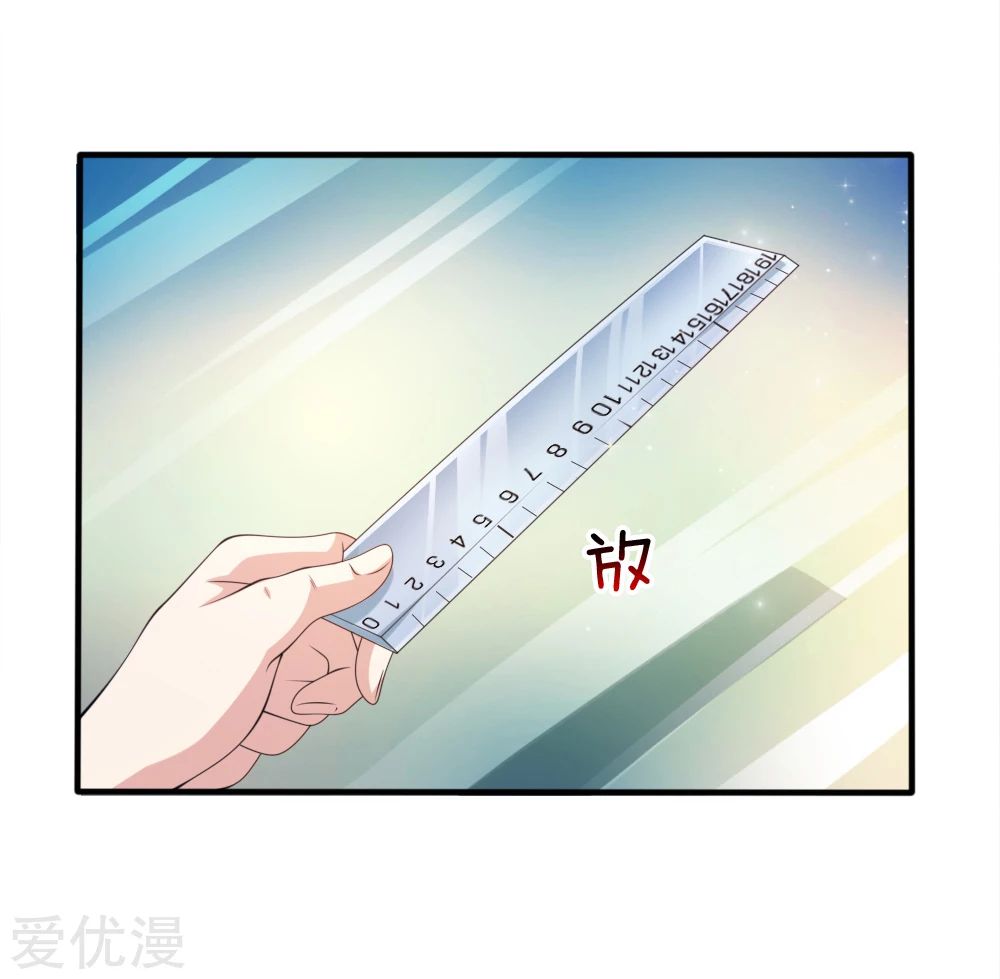 The Master of Knife Chapter 158 Gambar 24