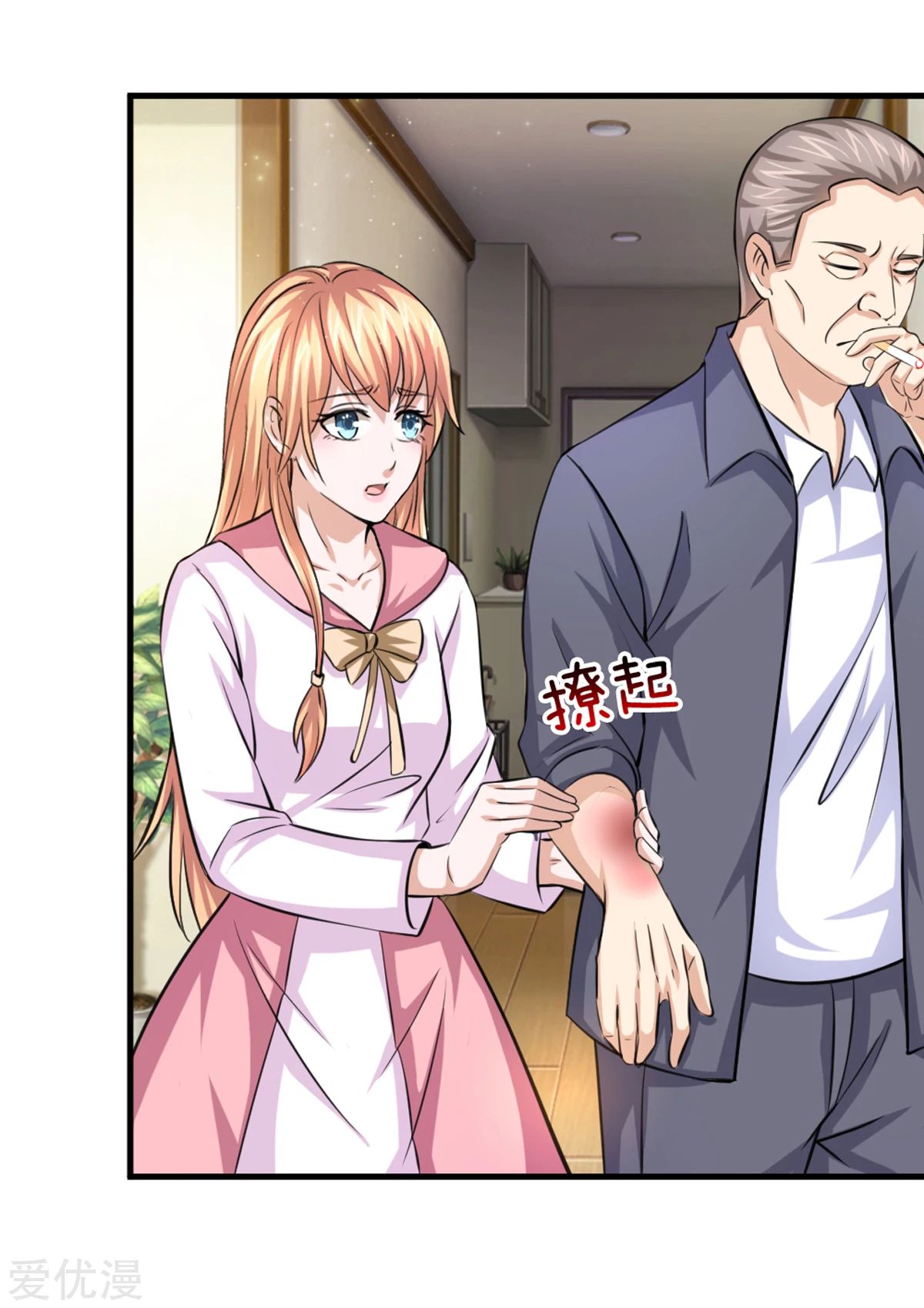 The Master of Knife Chapter 157 Gambar 15