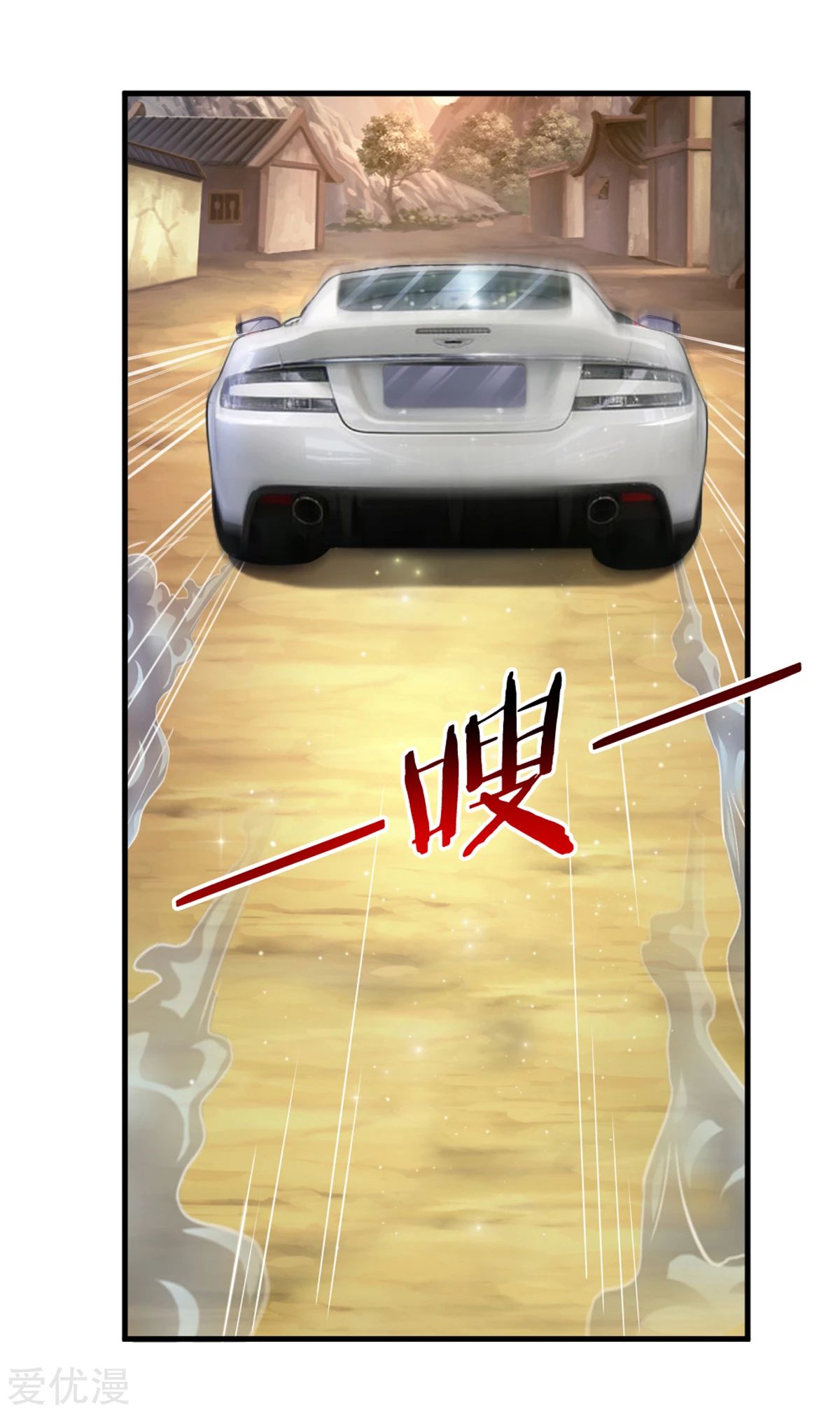 The Master of Knife Chapter 152 Gambar 10