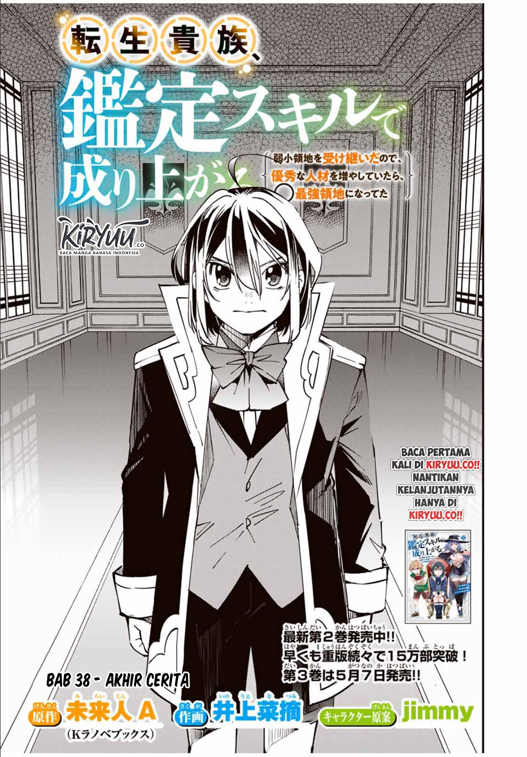 Reincarnated as an Aristocrat with an Appraisal Skill Chapter 38 Gambar 4