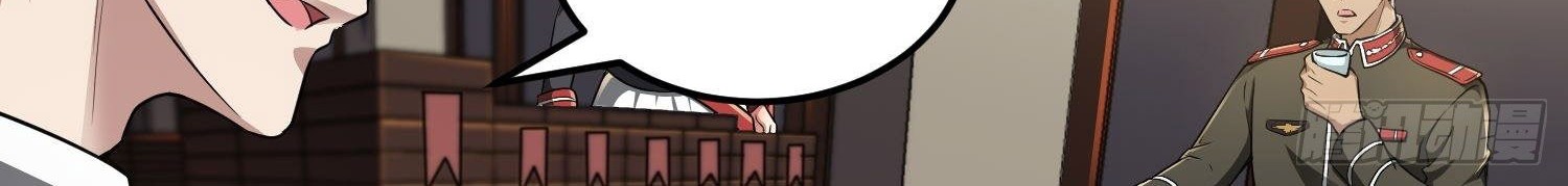 Useless First Son-In-Law Chapter 42 Gambar 7