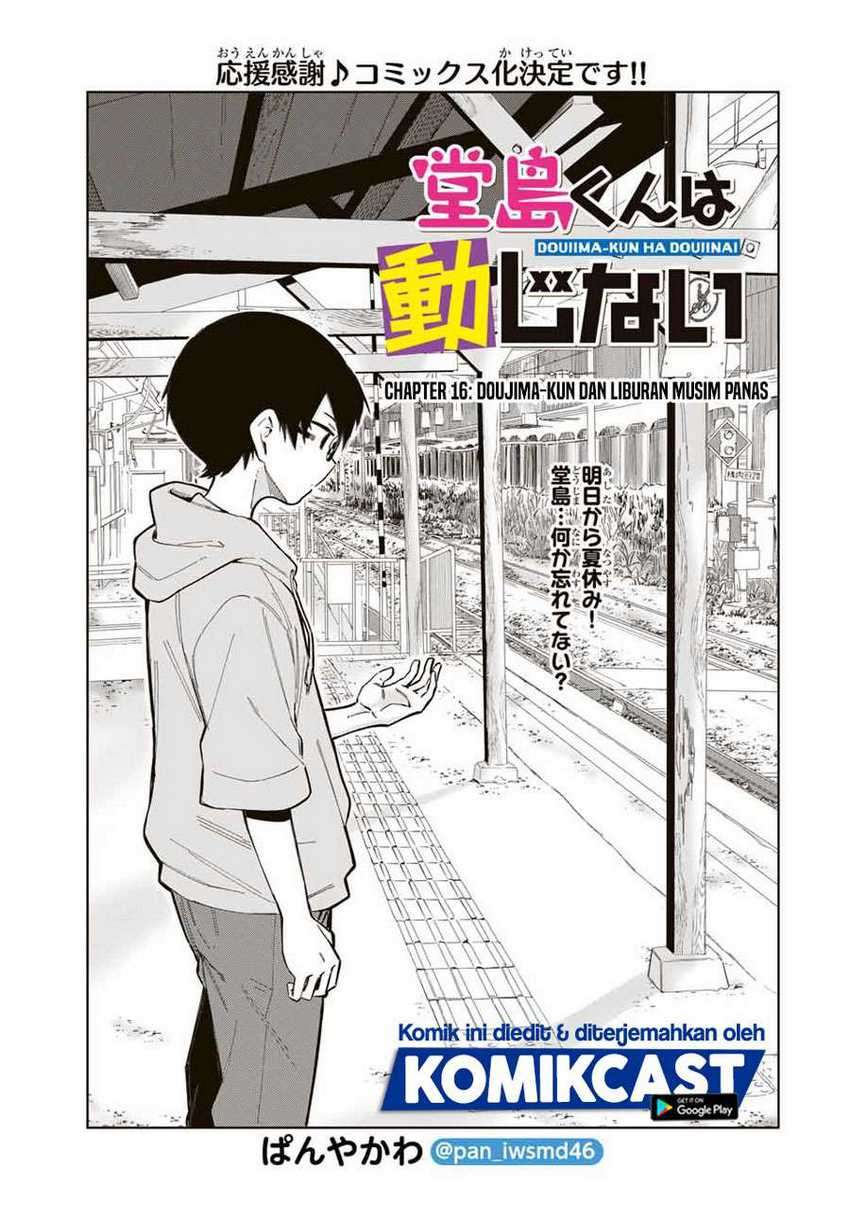 Baca Doujima-kun ha doujinai Chapter 16 Gambar 2