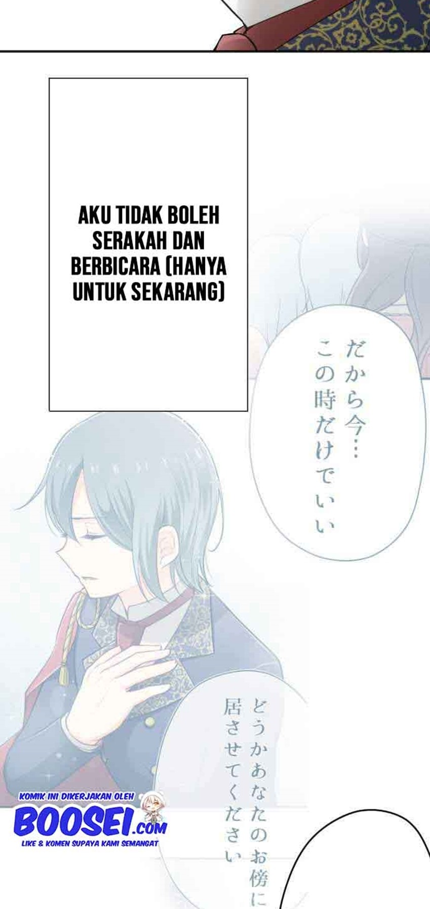Ouji-sama Nante Iranai Chapter 98 Gambar 19