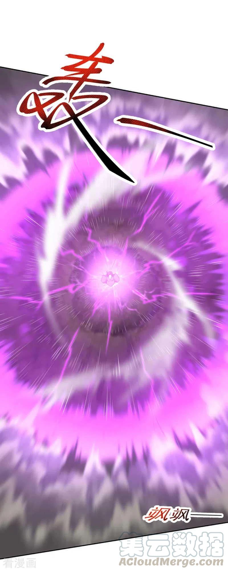 Domination One Sword Chapter 98 11