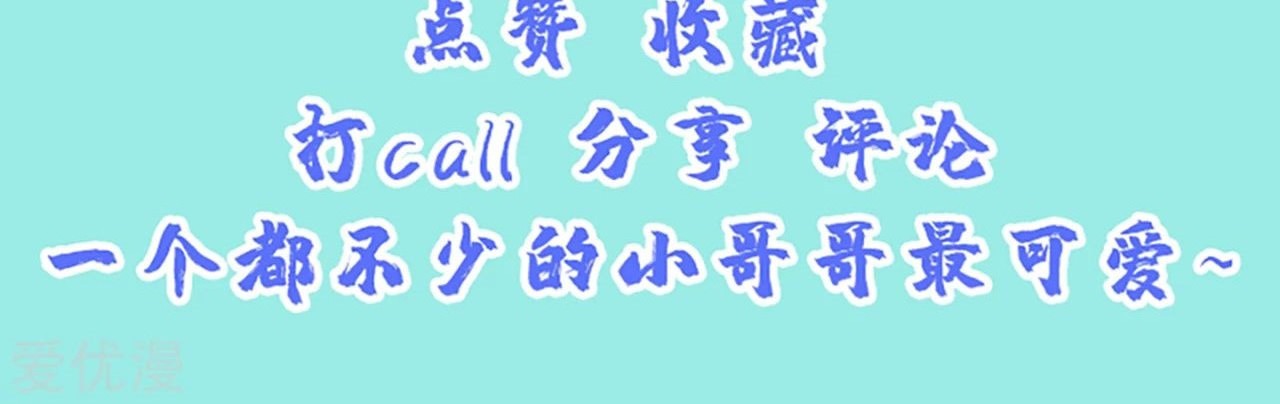 Xianwu Dizun Chapter 147 Gambar 36