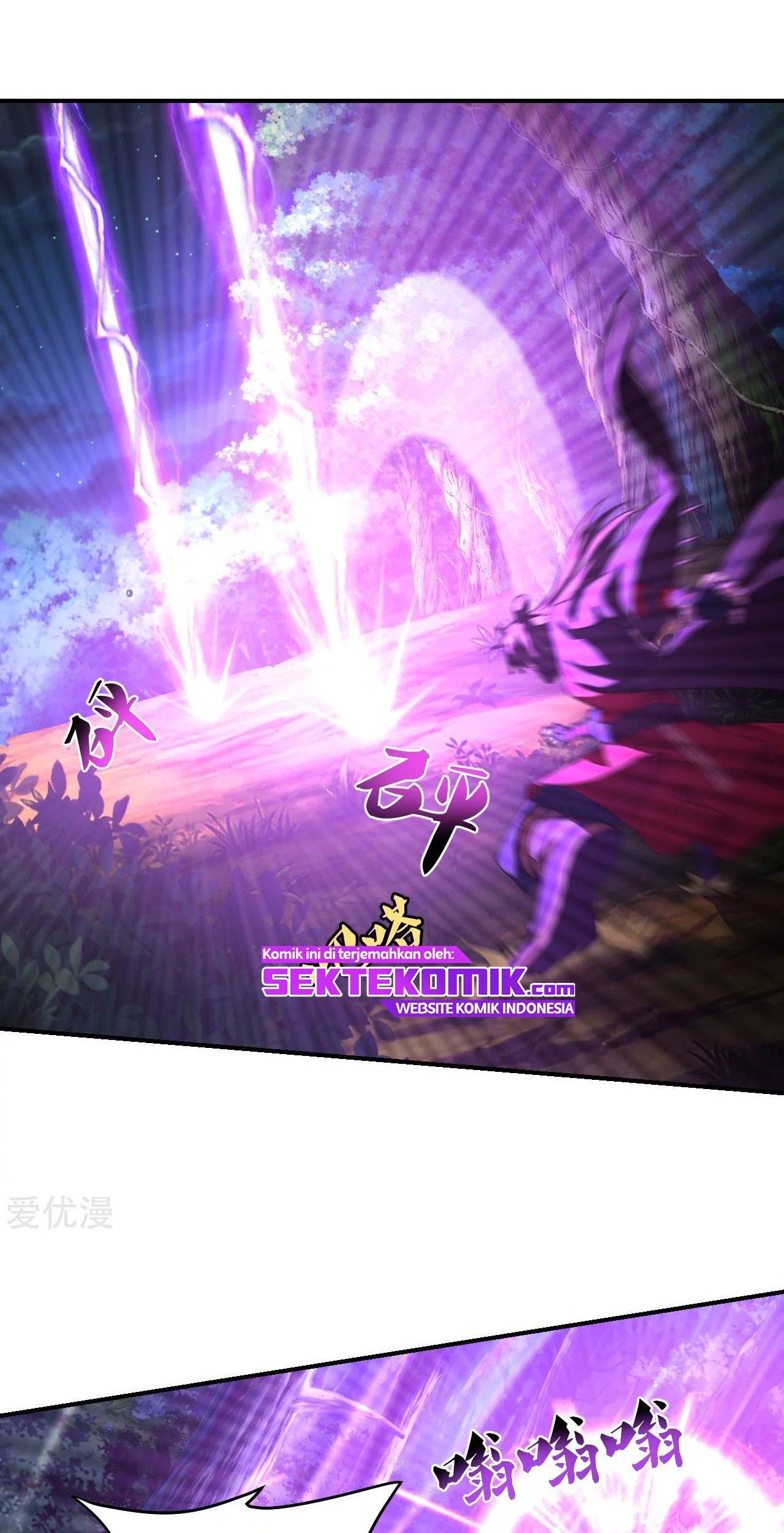 Xianwu Dizun Chapter 147 Gambar 3