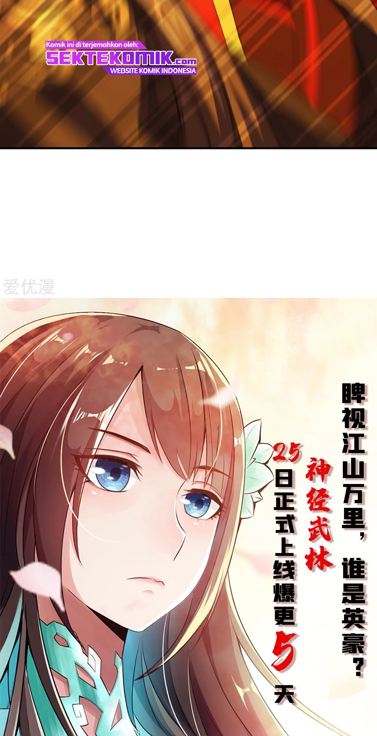 Xianwu Dizun Chapter 146 Gambar 35
