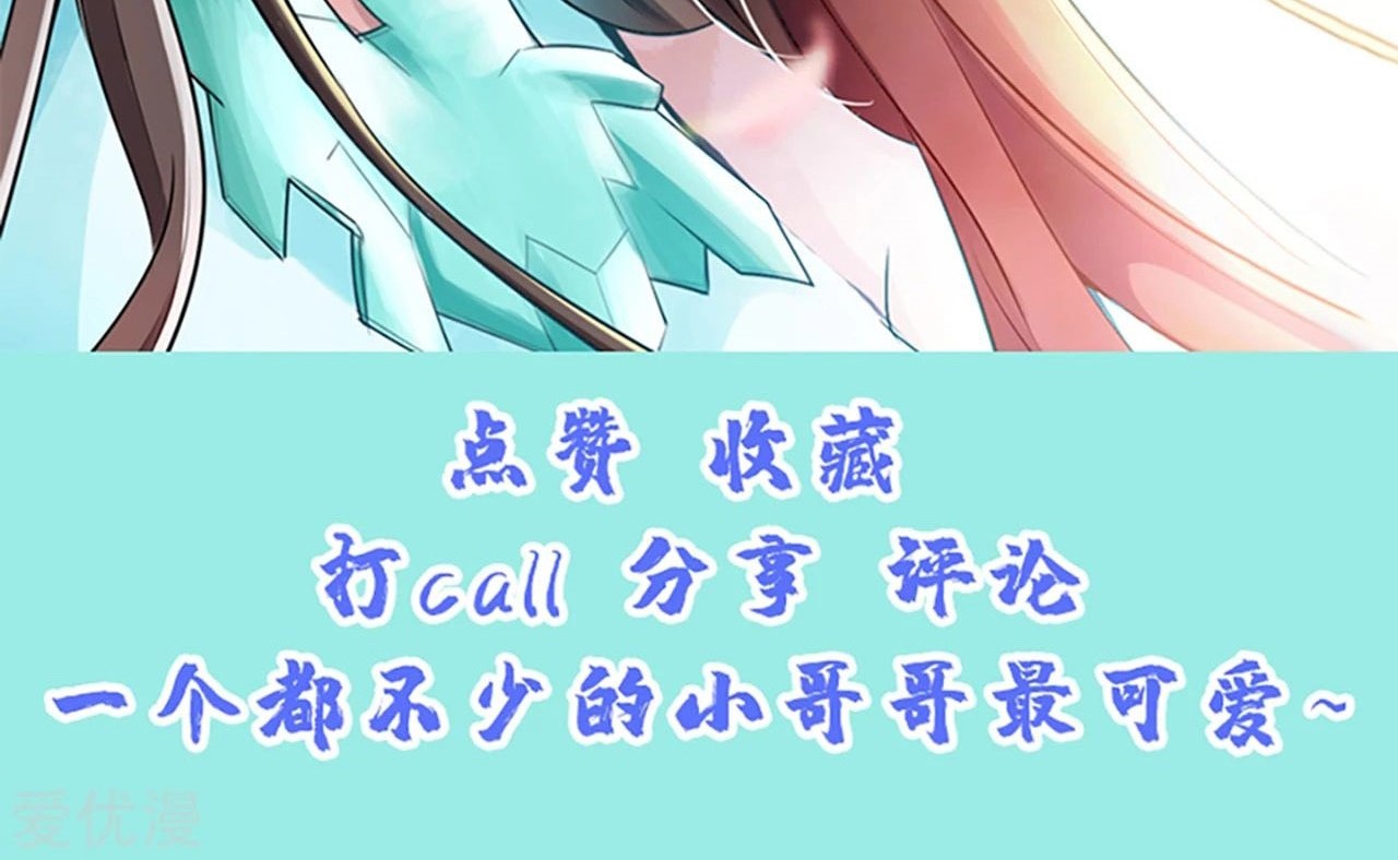 Xianwu Dizun Chapter 146 Gambar 36