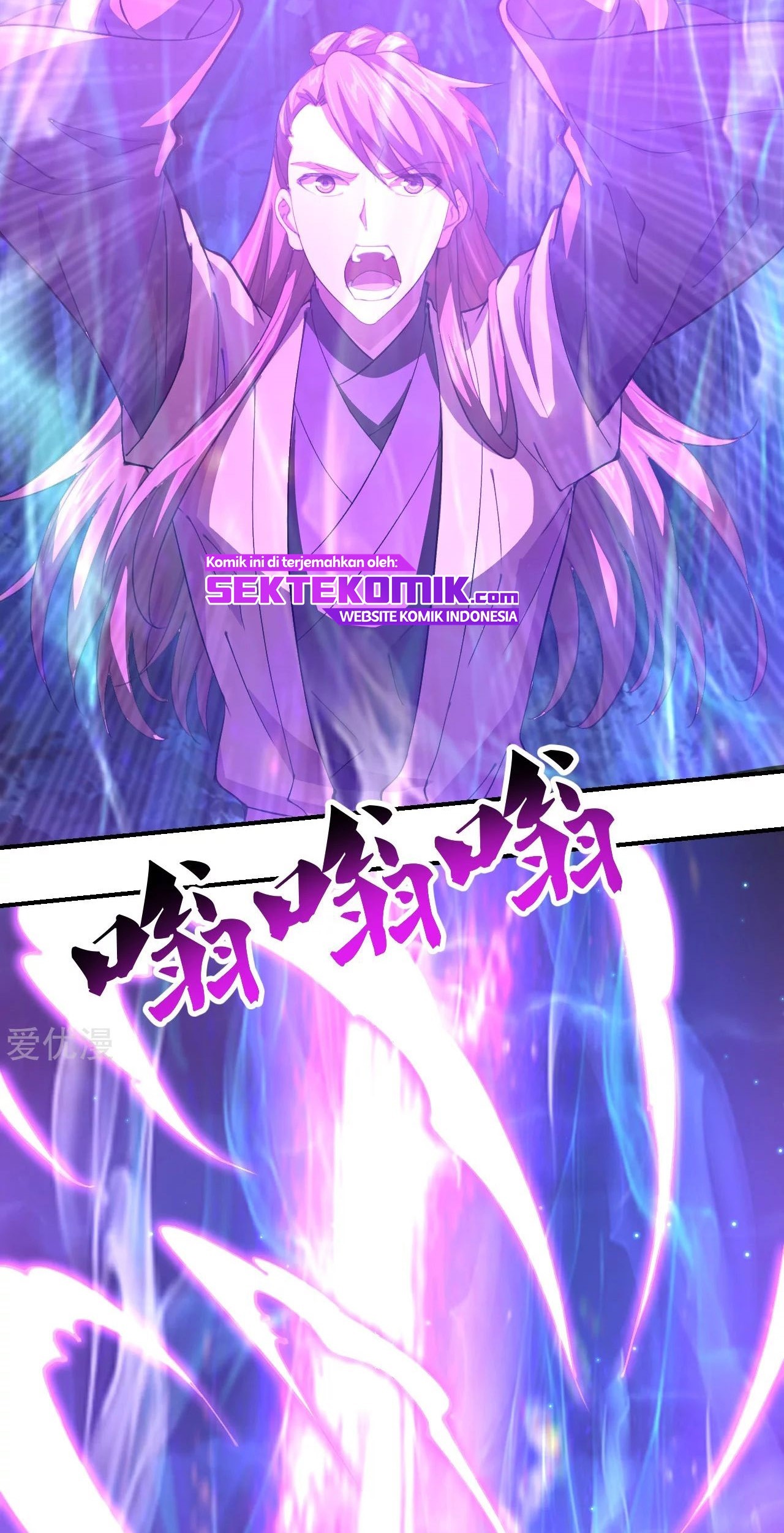 Xianwu Dizun Chapter 146 Gambar 8