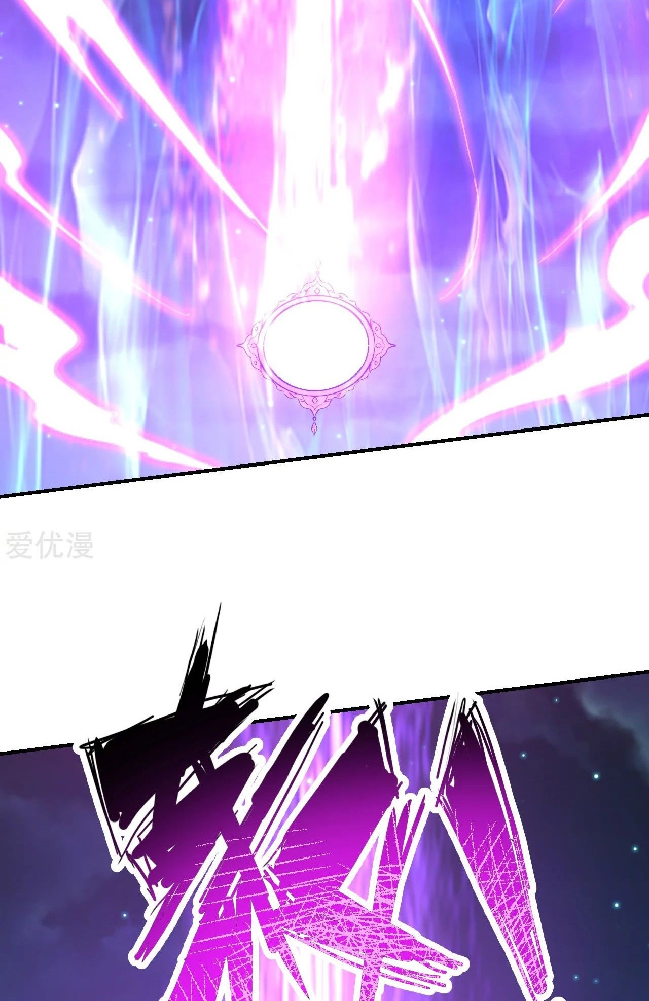 Xianwu Dizun Chapter 146 Gambar 9