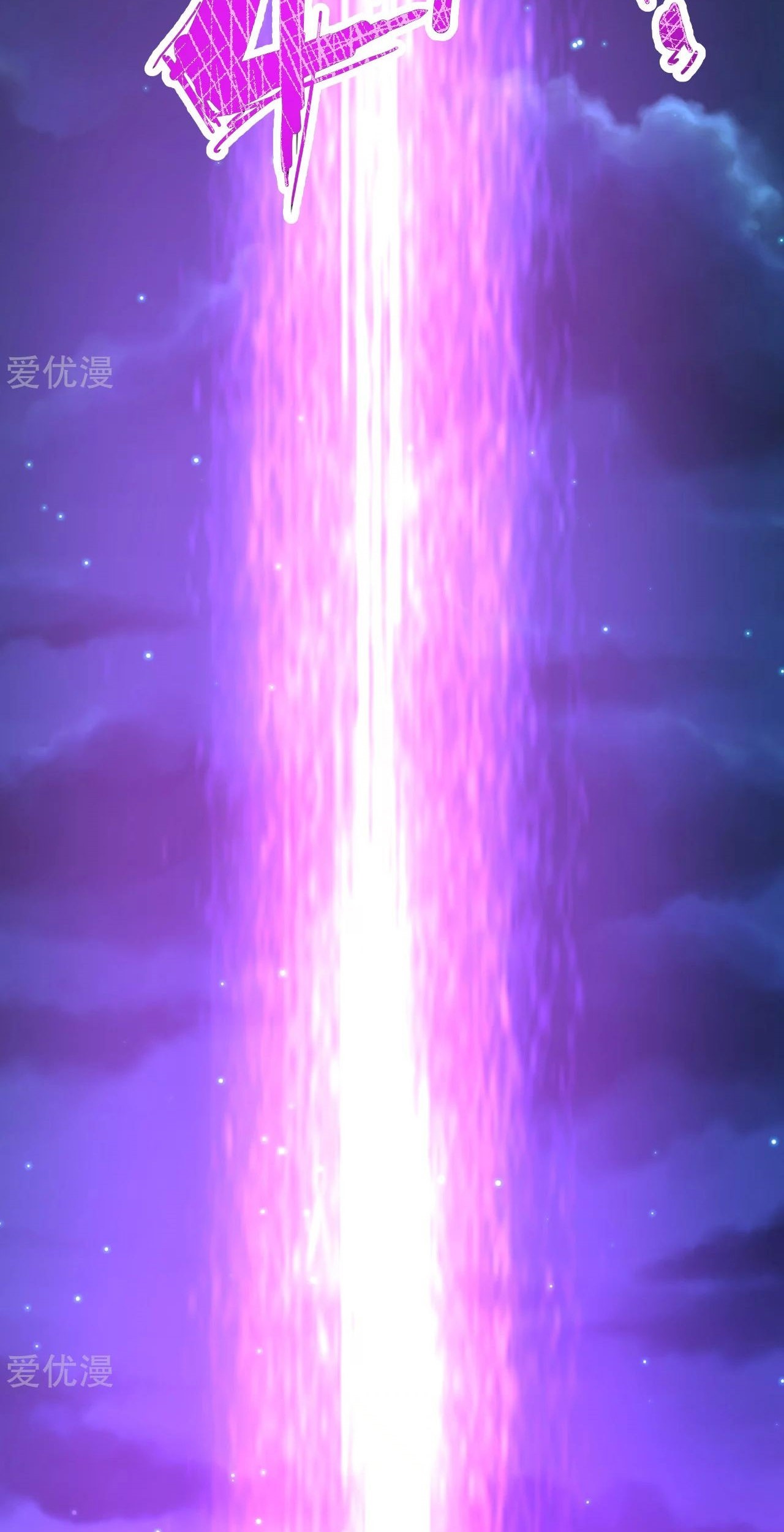 Xianwu Dizun Chapter 146 Gambar 10
