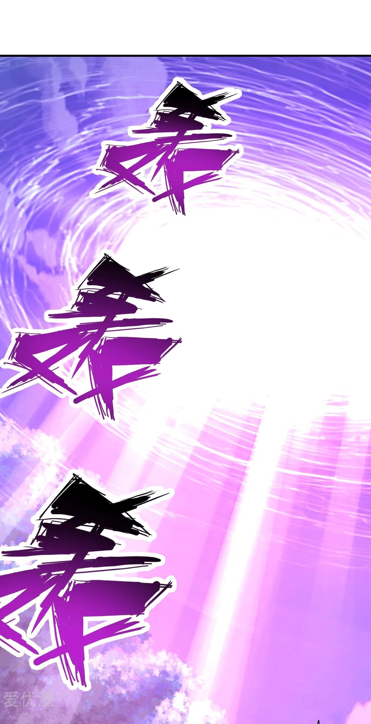Xianwu Dizun Chapter 146 Gambar 12