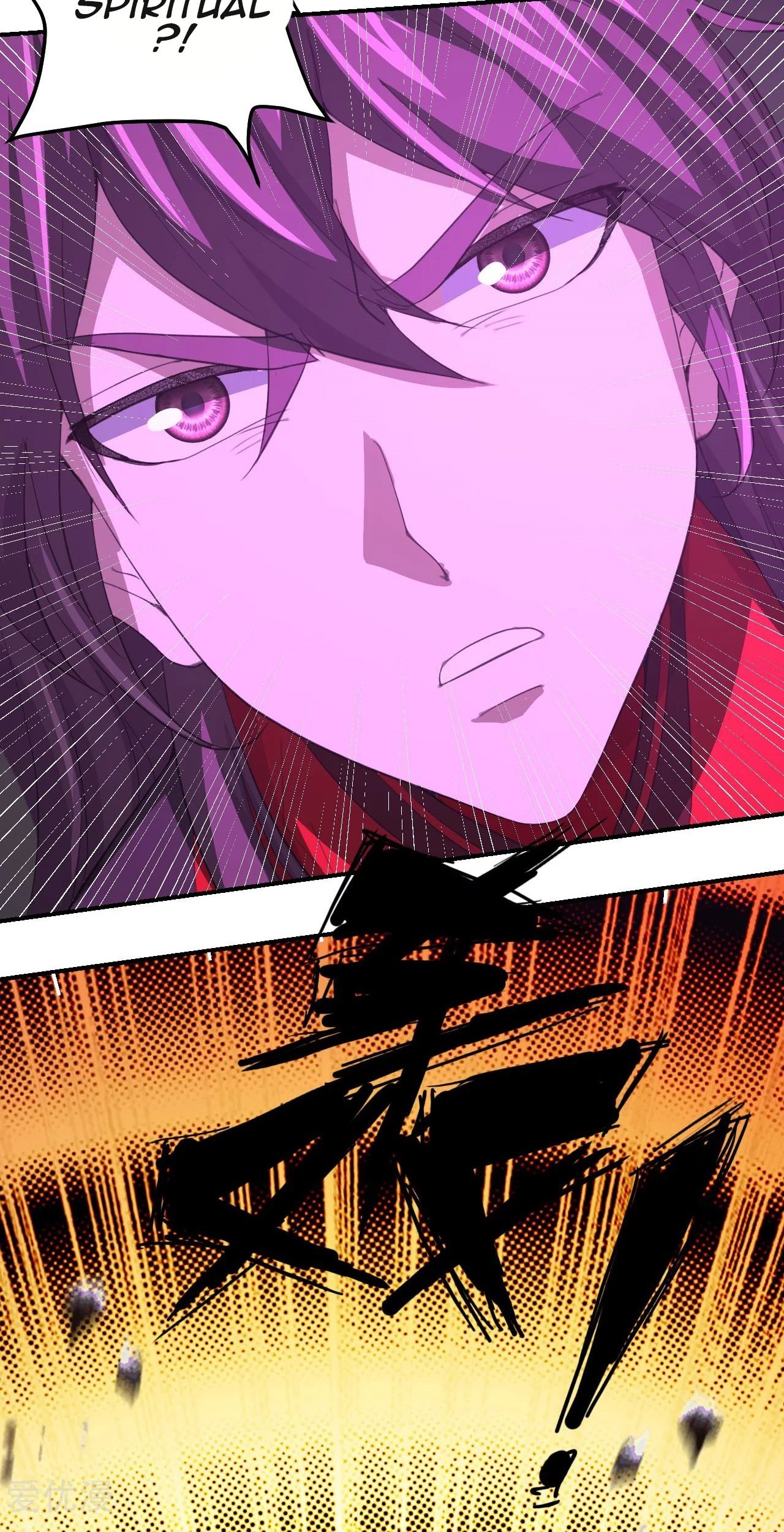 Xianwu Dizun Chapter 146 Gambar 15