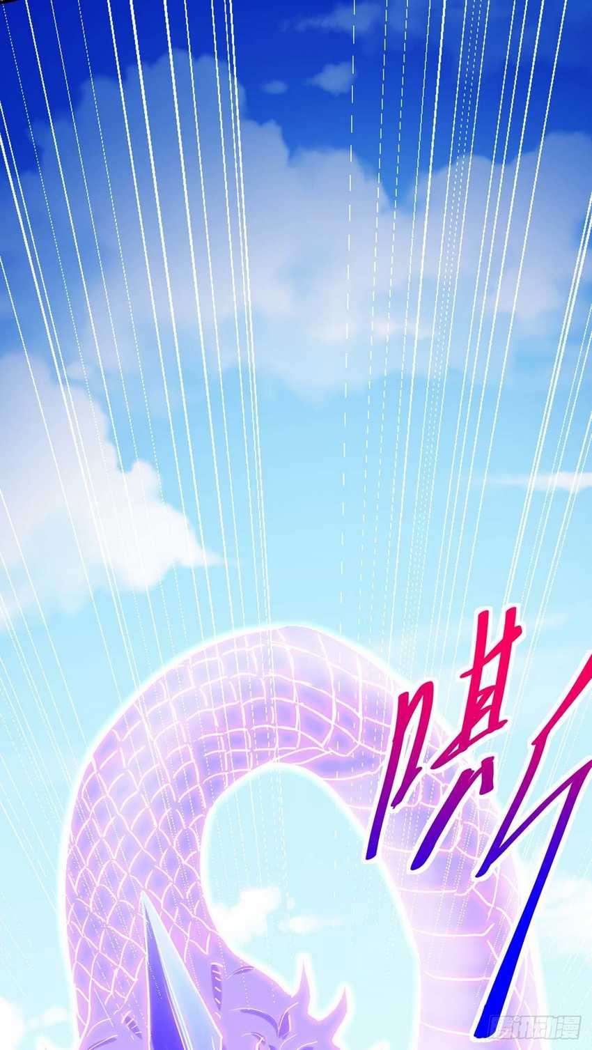 I Was Sealed 900 Million Times Chapter 19 Gambar 19