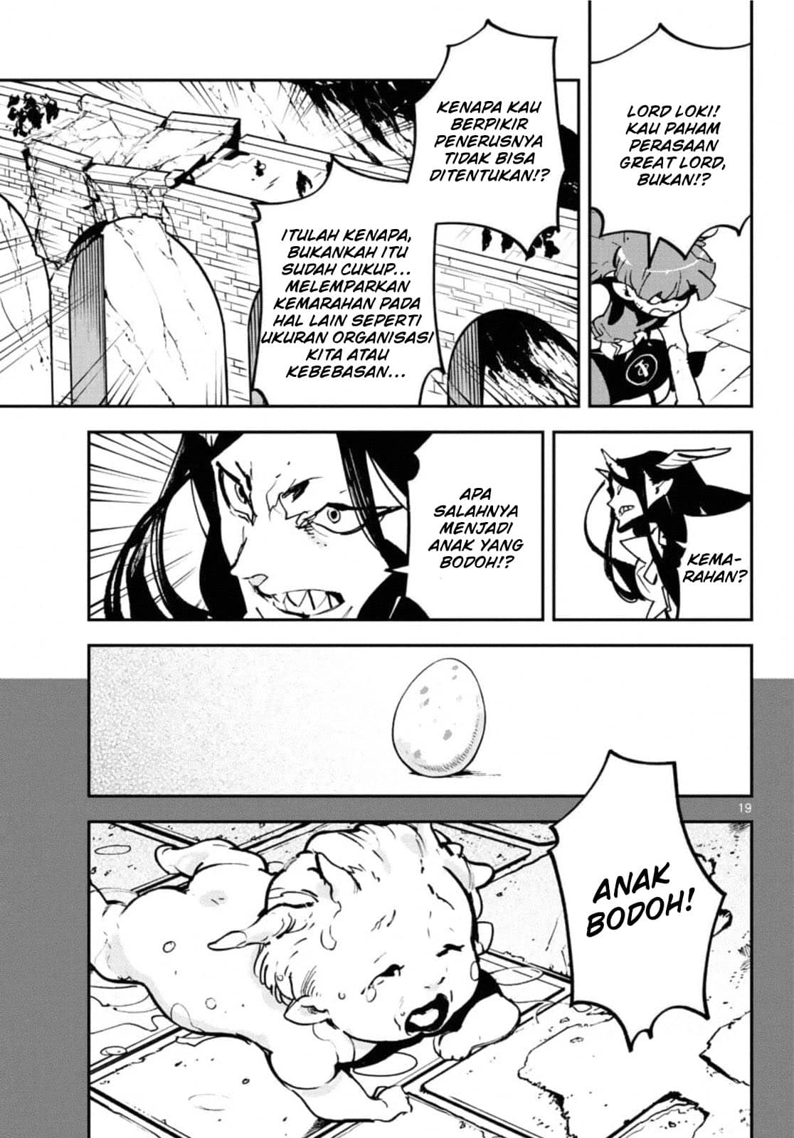 Ninkyou Tensei: Isekai no Yakuzahime Chapter 20.1 21