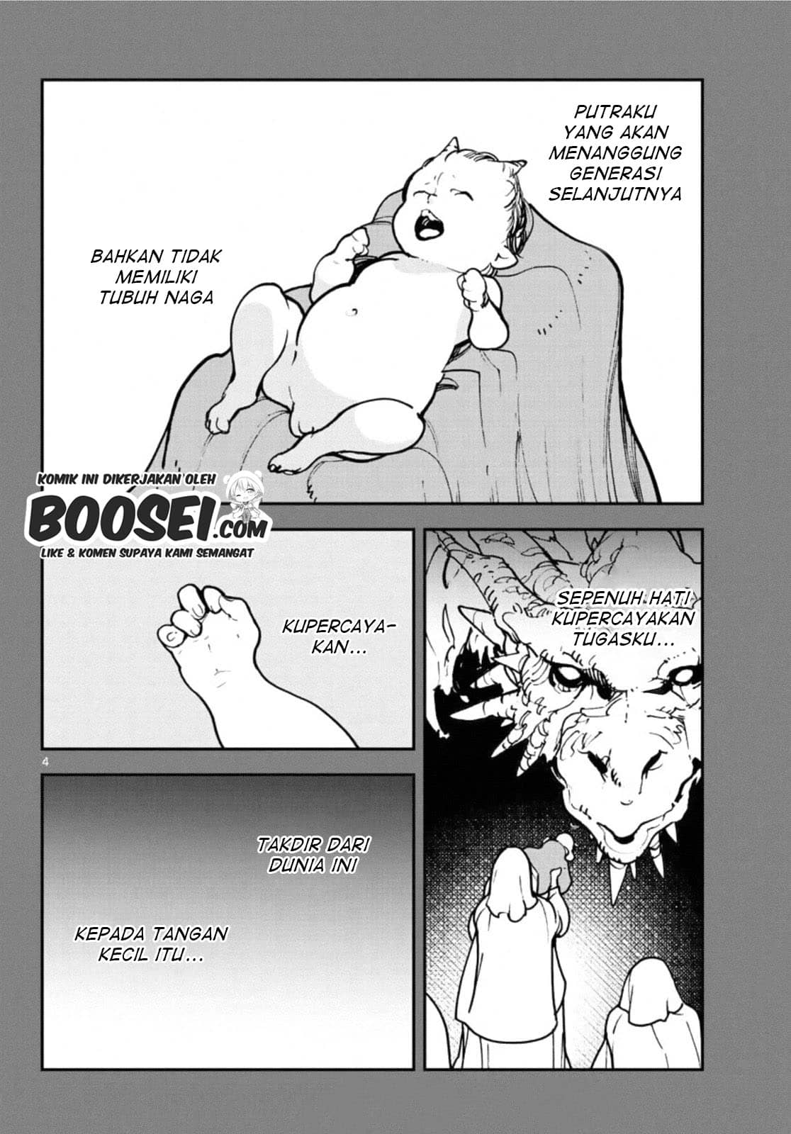 Ninkyou Tensei: Isekai no Yakuzahime Chapter 20.1 6