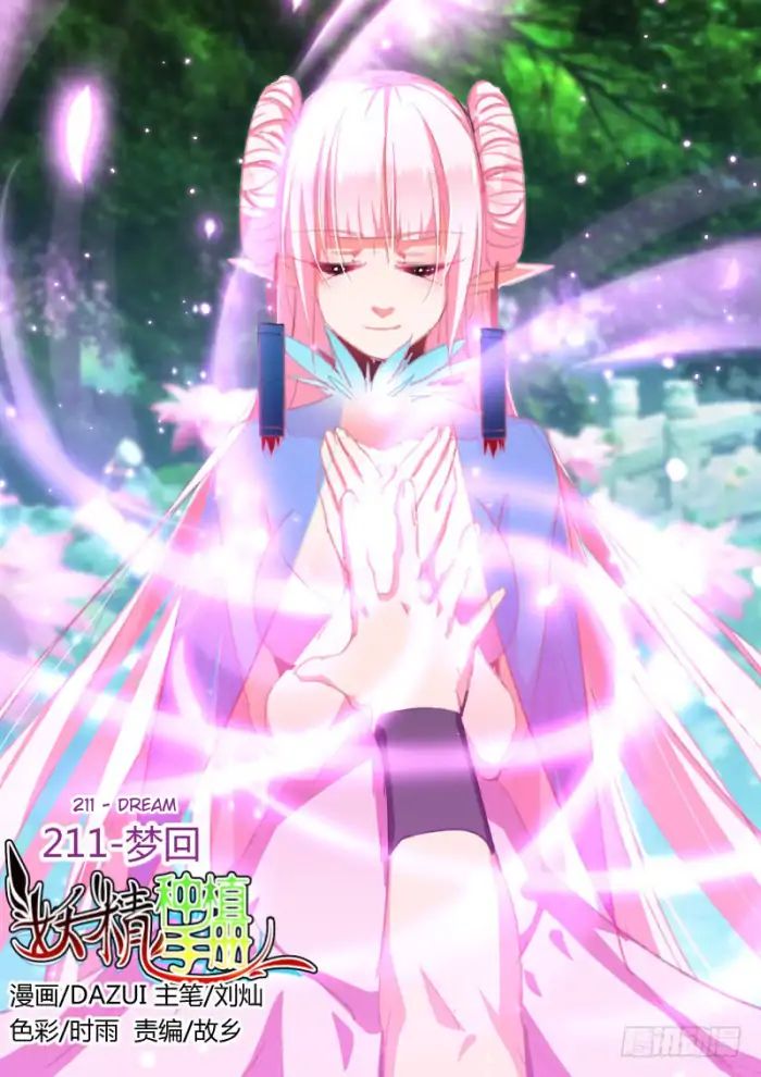 Baca  Demon Spirit Seed Manual Chapter 211 Gambar 2