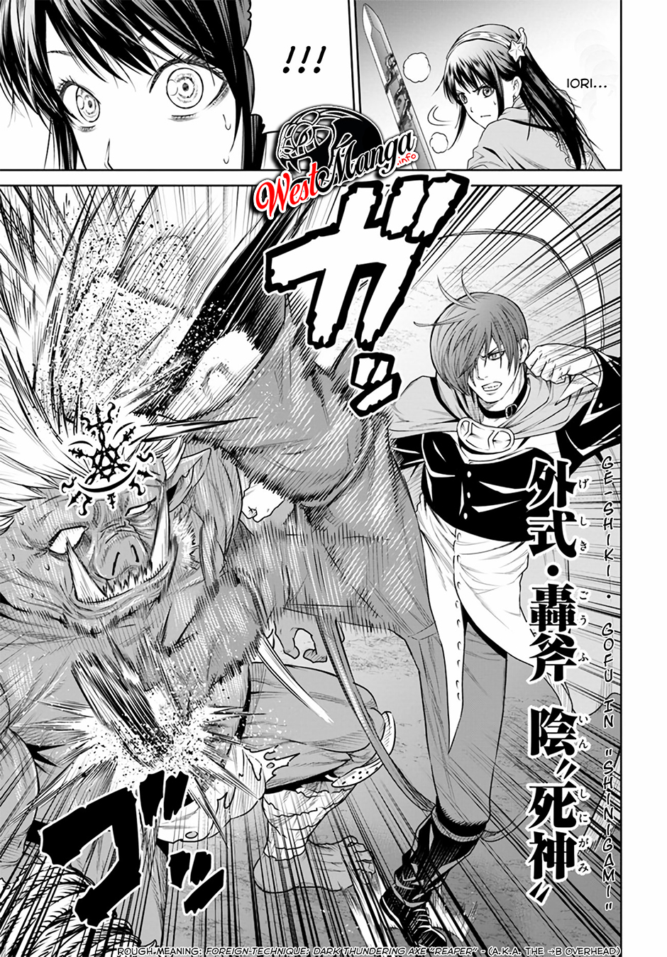 The King of Fantasy Chapter 12 Gambar 21