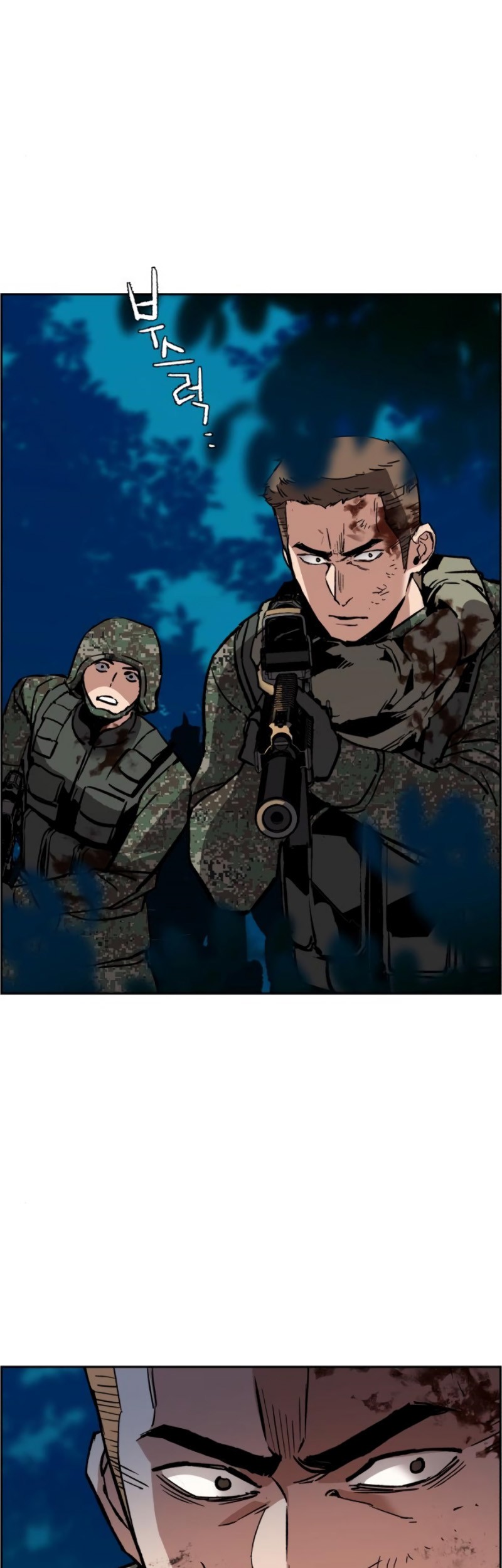 Mercenary Enrollment Chapter 32 Gambar 58