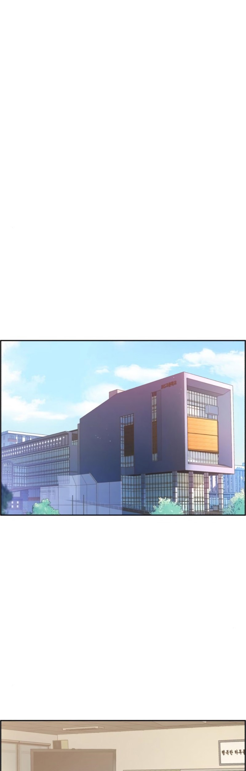 Mercenary Enrollment Chapter 32 Gambar 3