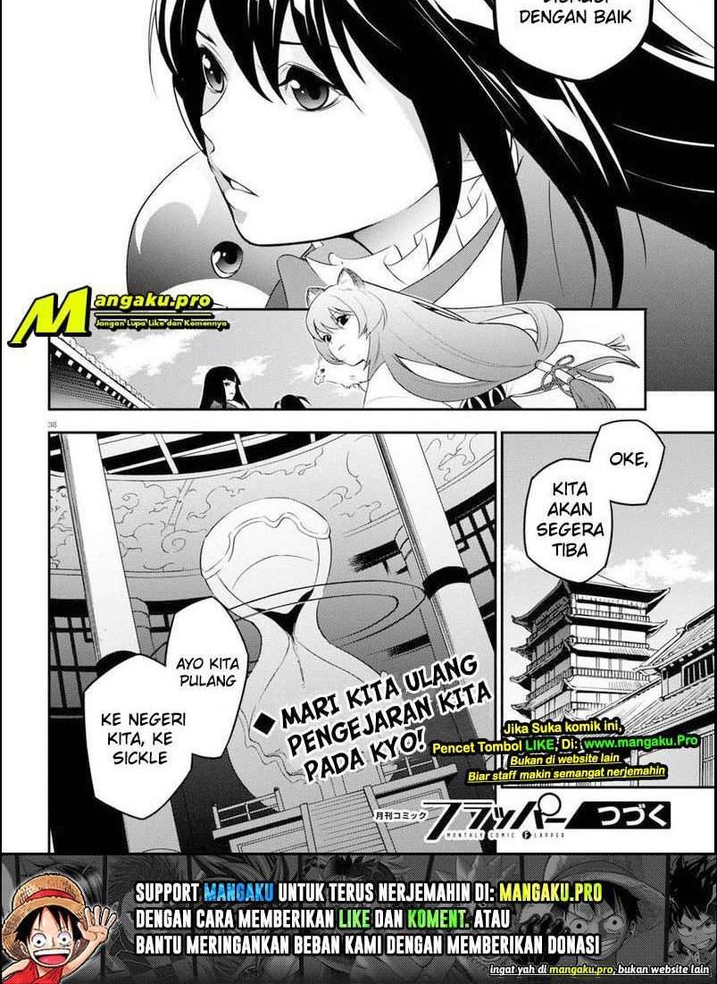 Tate no Yuusha no Nariagari Chapter 75.2 Gambar 14