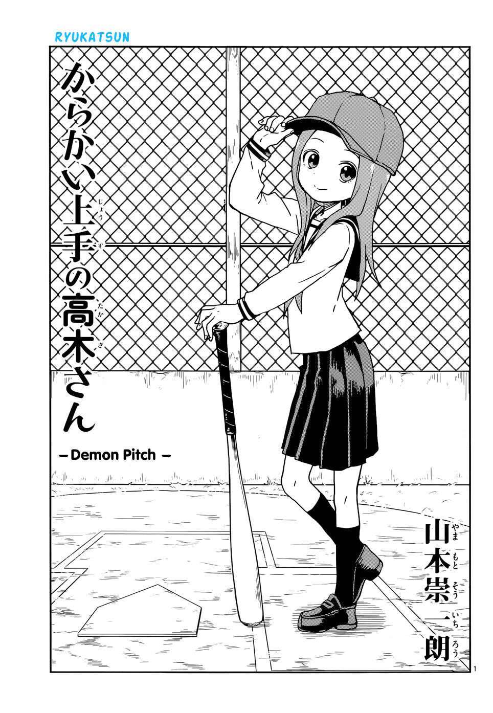 Baca Karakai Jouzu no Takagi-san Chapter 104 Gambar 2