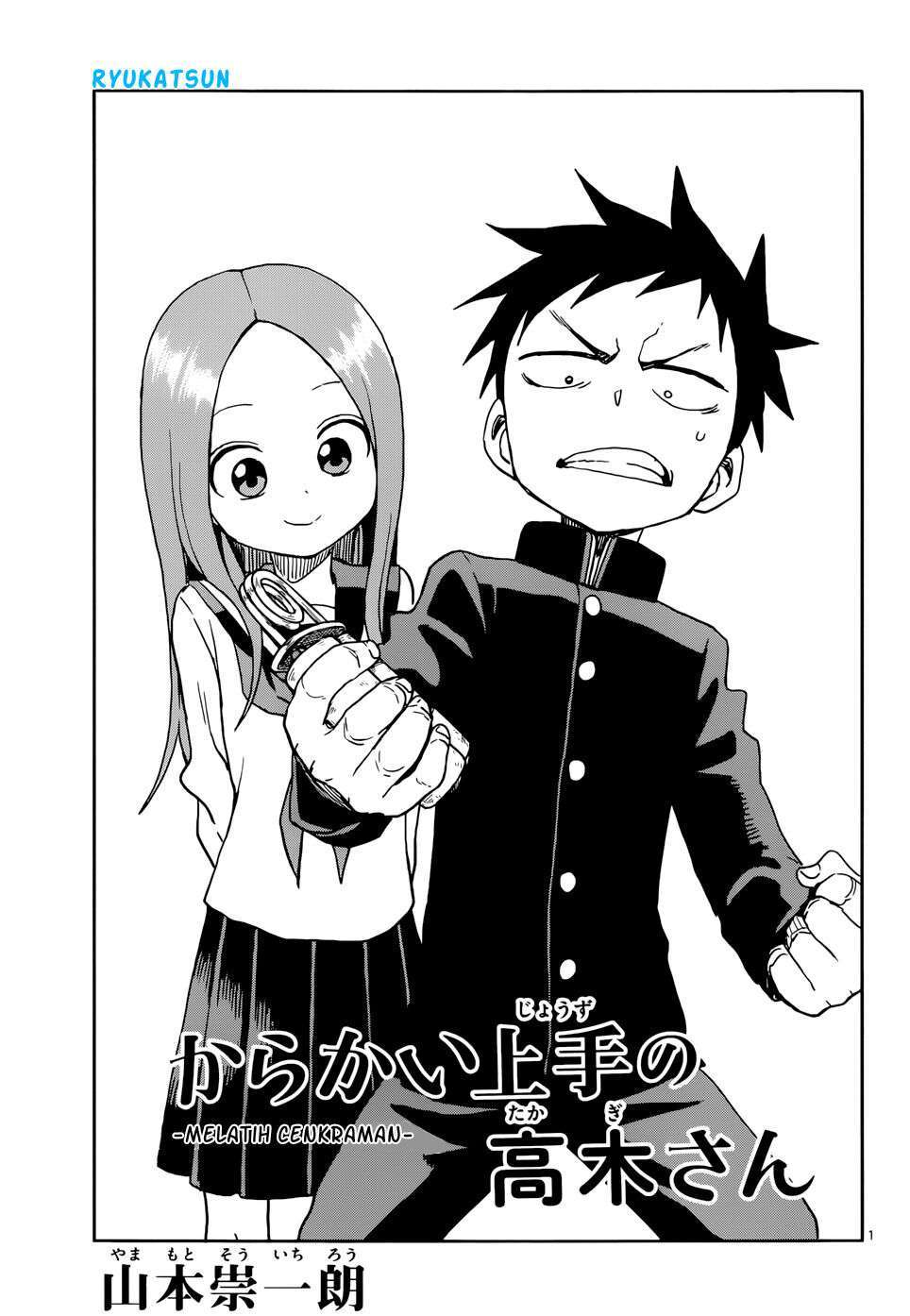 Baca Karakai Jouzu no Takagi-san Chapter 103 Gambar 2