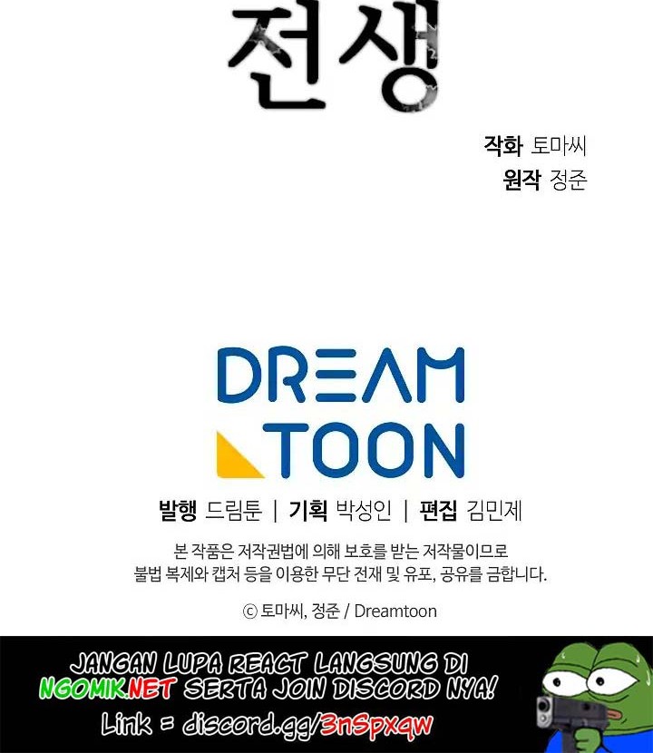 Volcanic Age Chapter 103 Gambar 35