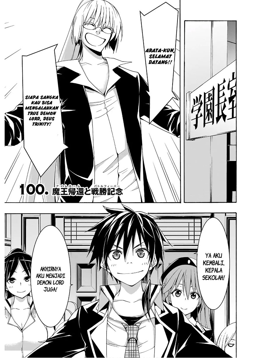 Baca Trinity Seven Chapter 100 Gambar 2