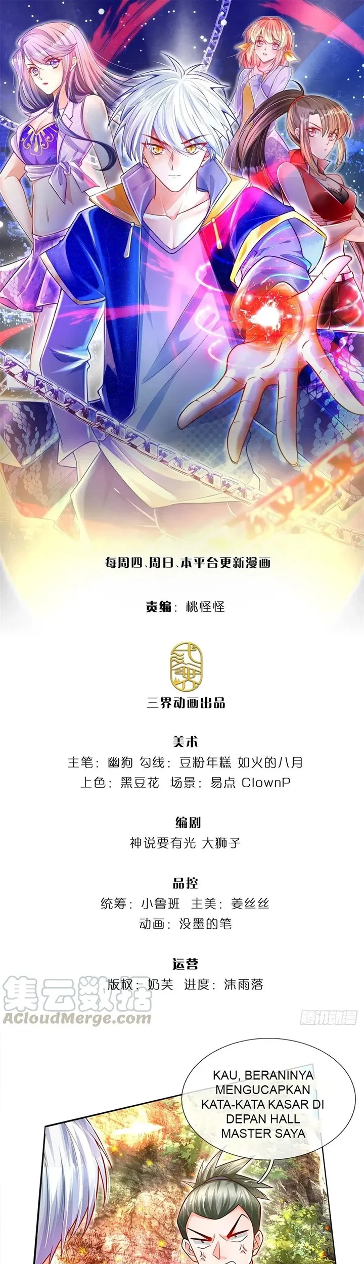 Baca 100.000 Layers Of Body Refining: I Raise All Emperor Chapter 19 Gambar 2